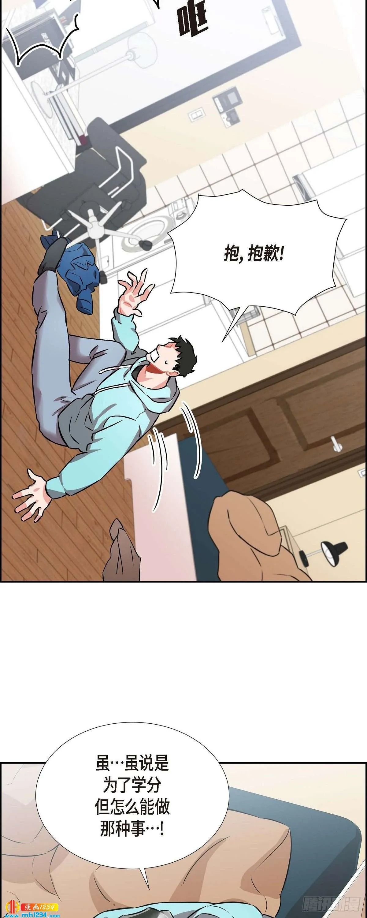 第34页