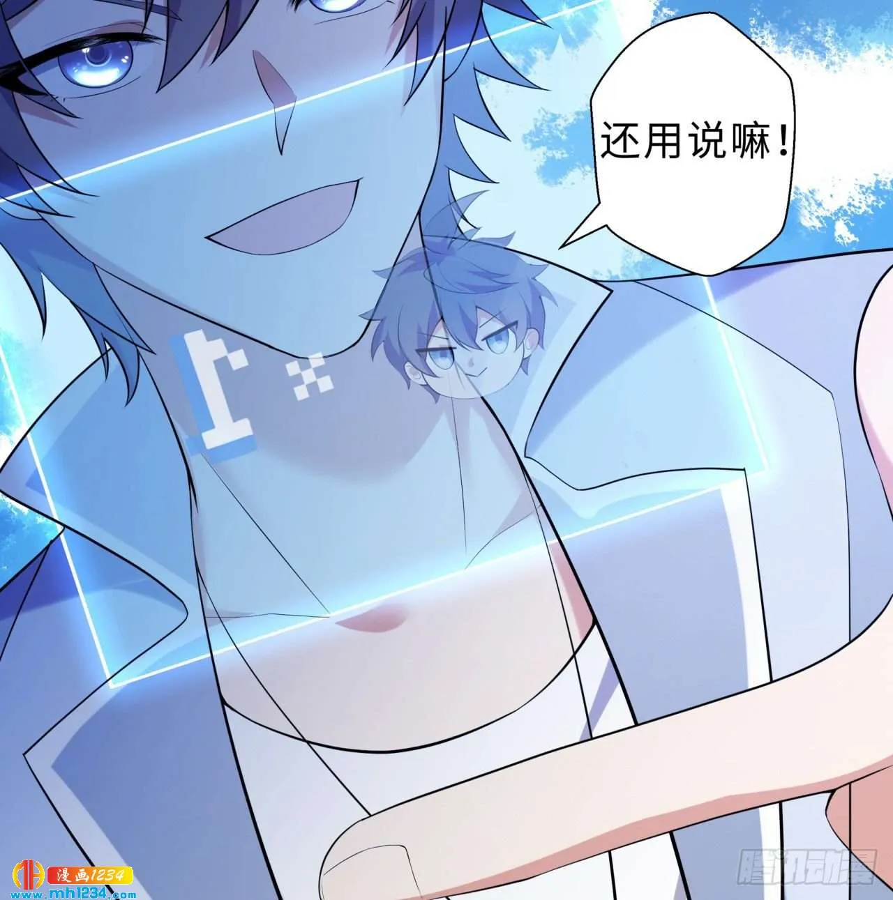 第71页