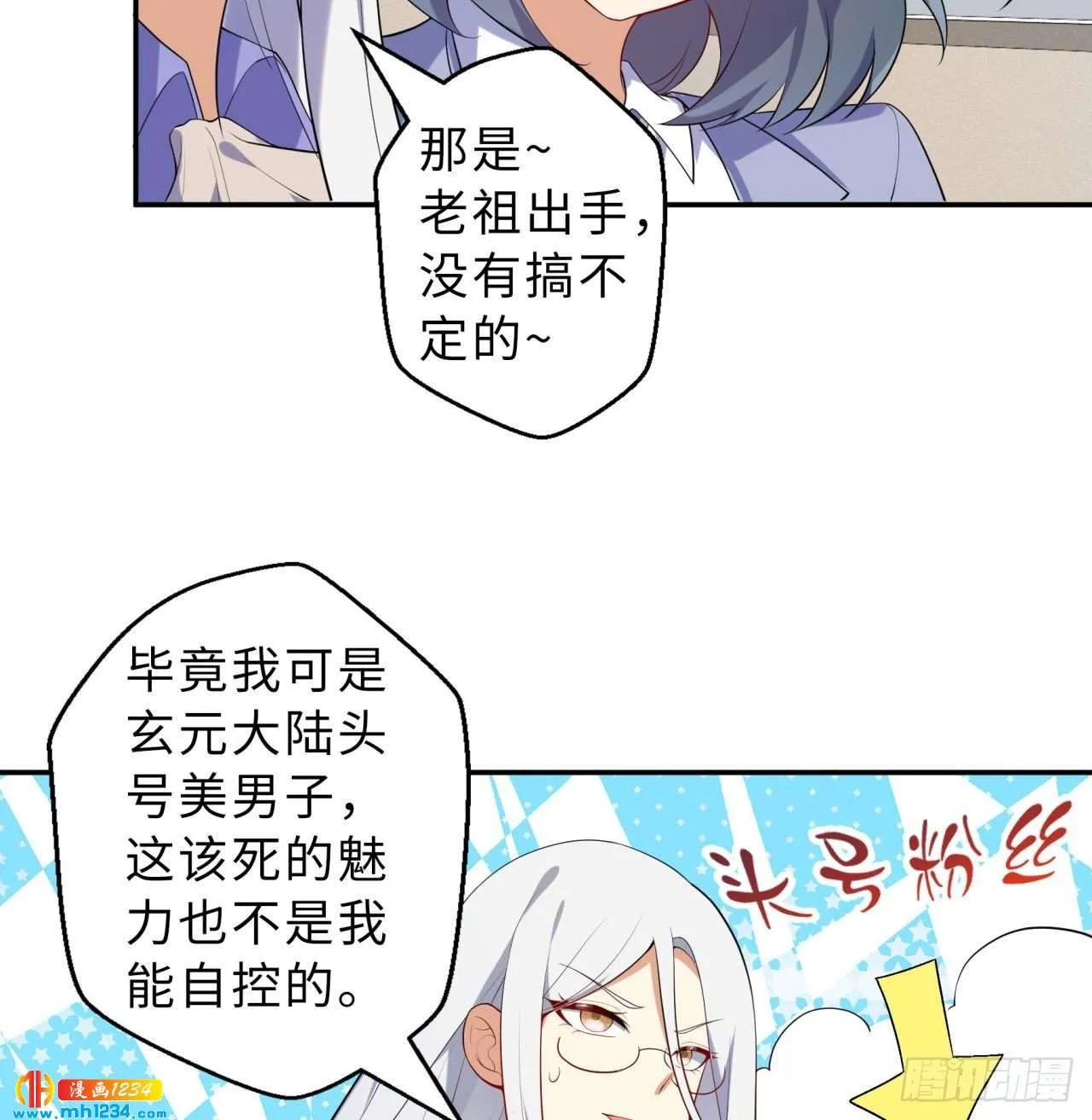 第50页