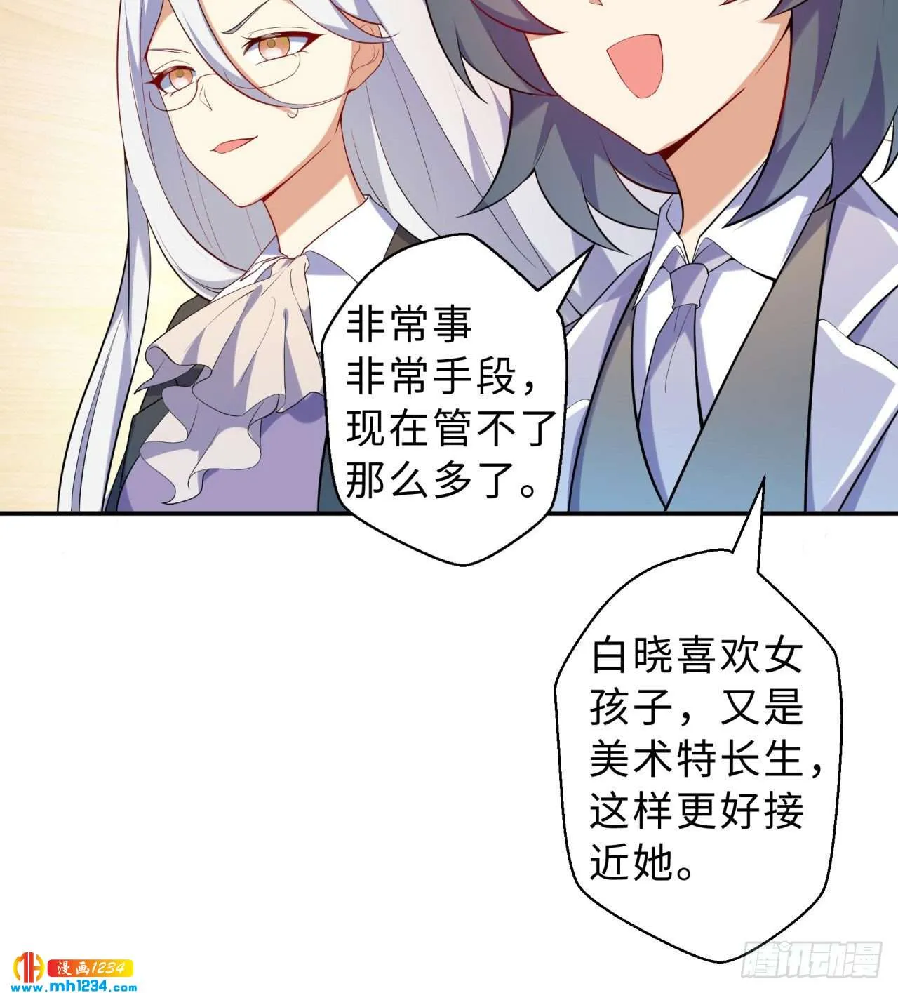 第48页