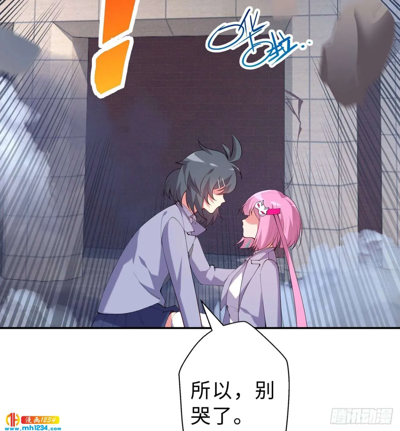 第77页