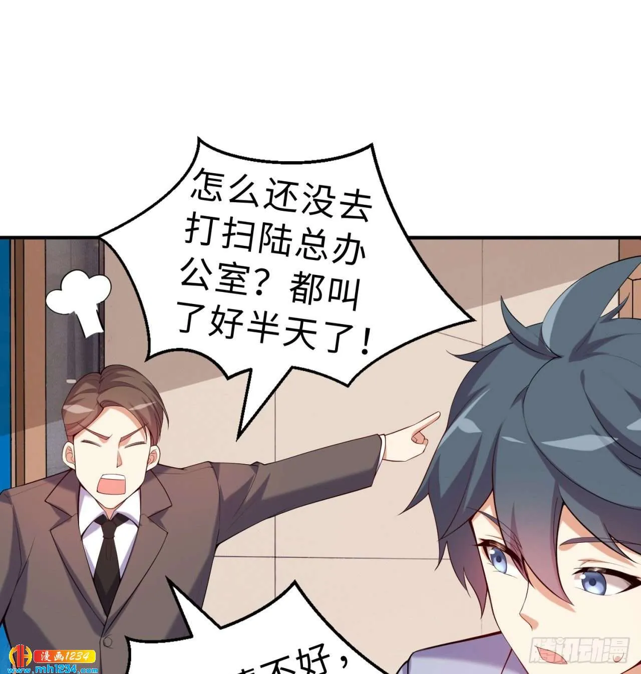 第61页