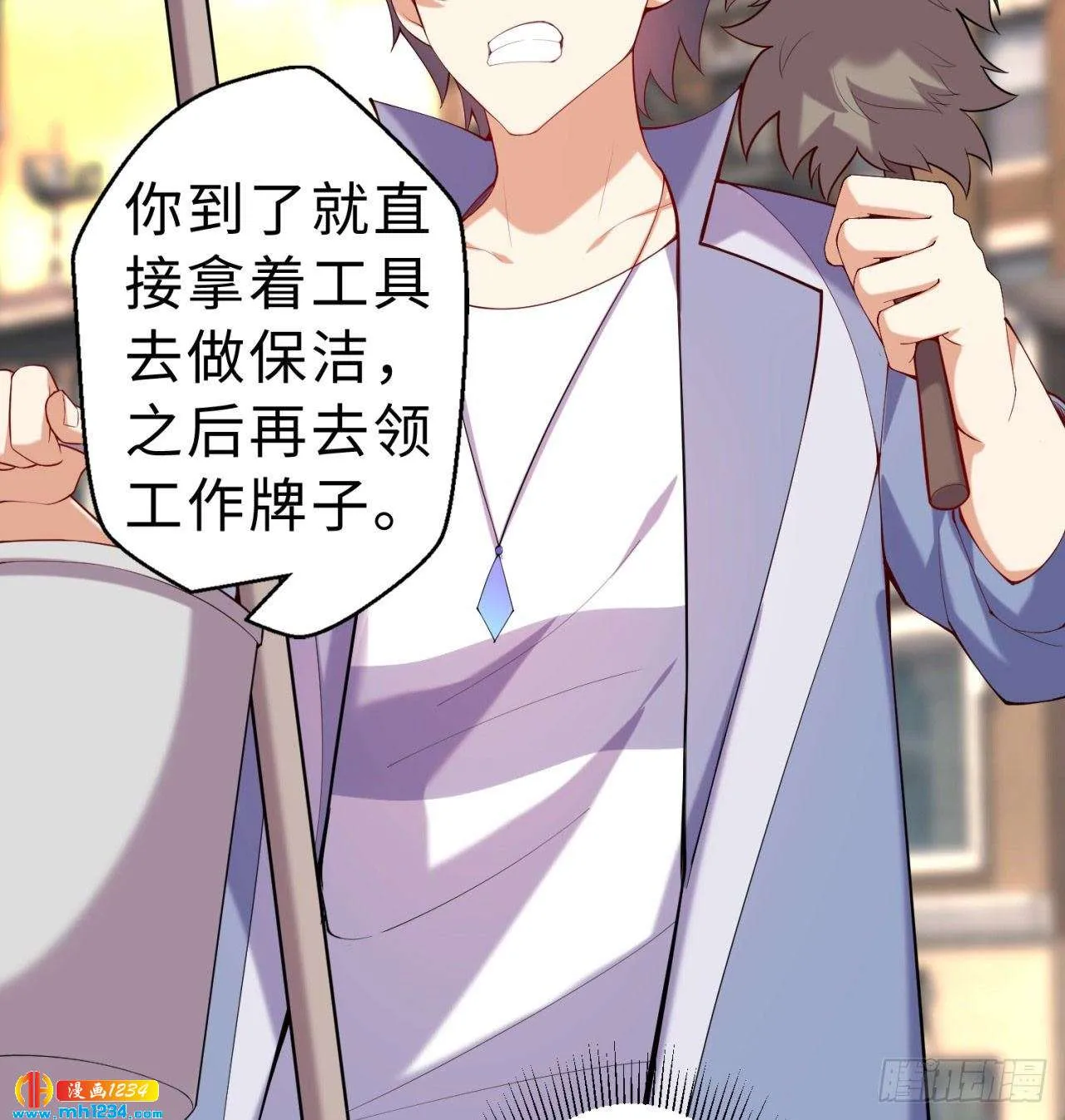 第54页