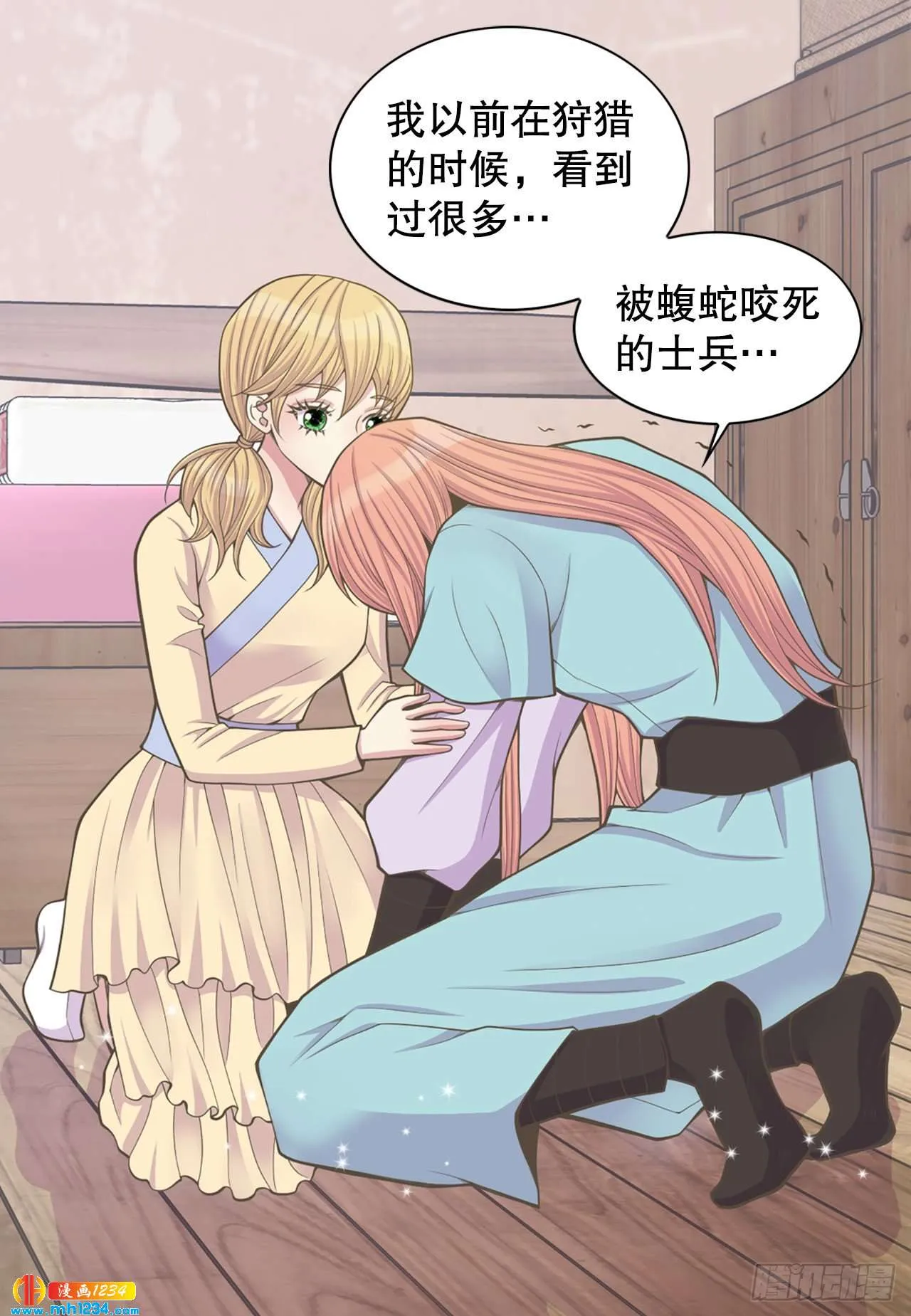 第47页