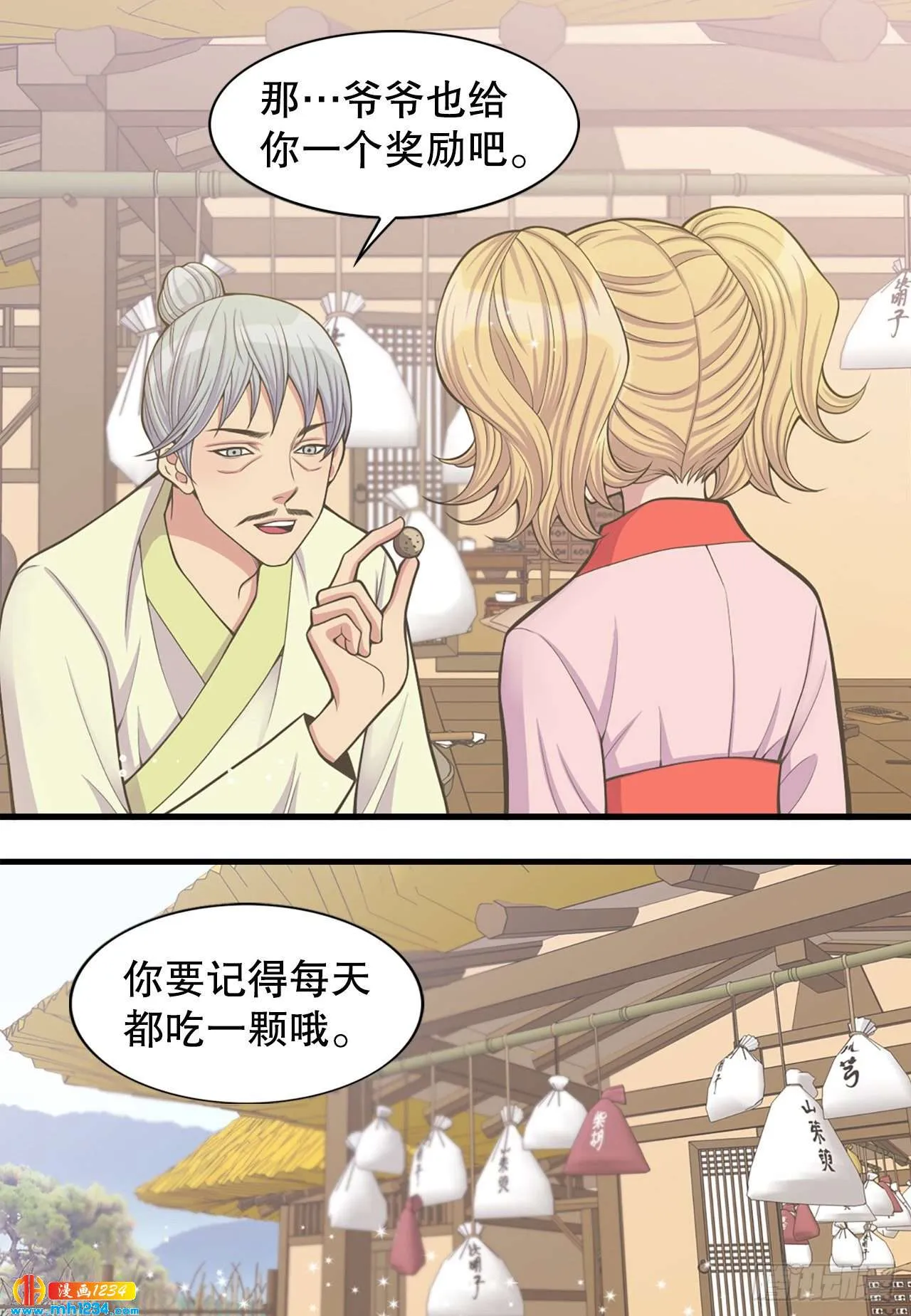 第38页