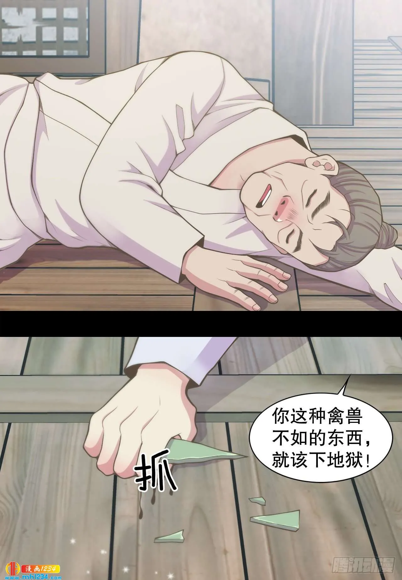 第42页
