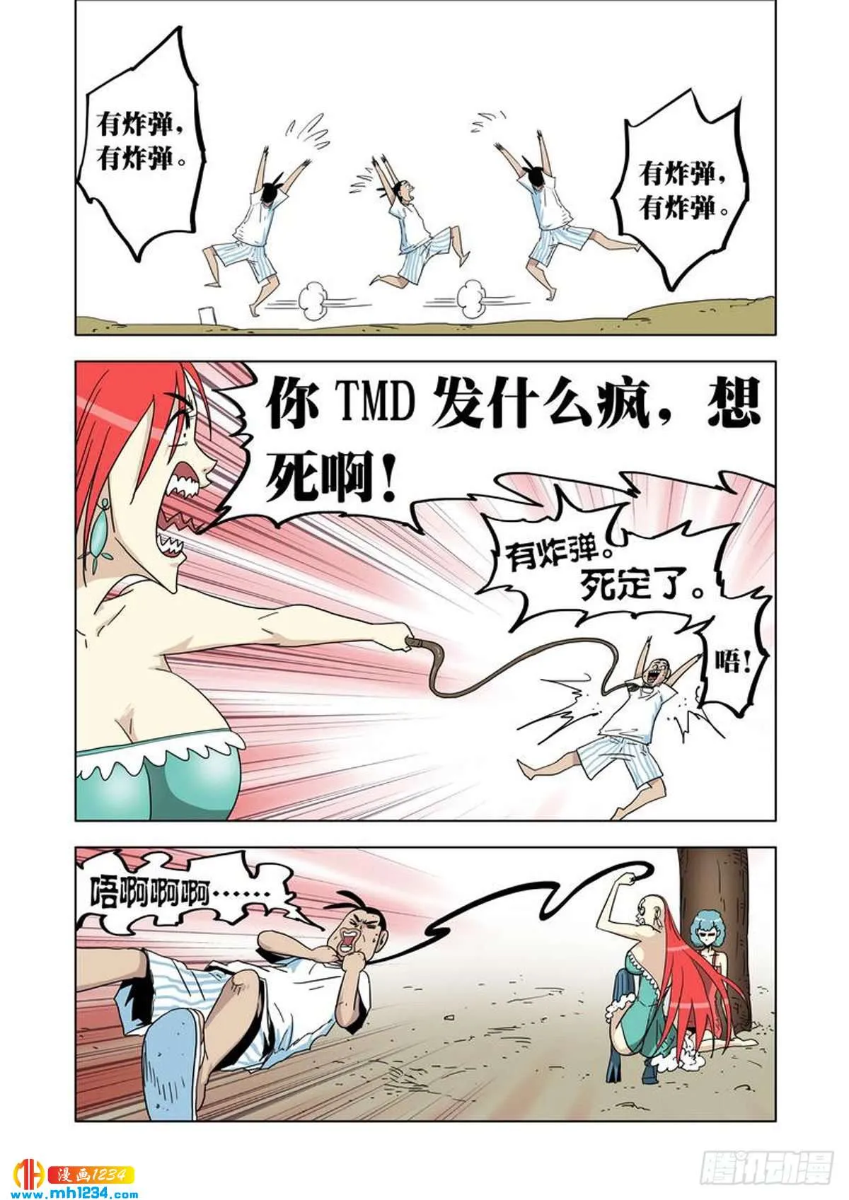 第7页