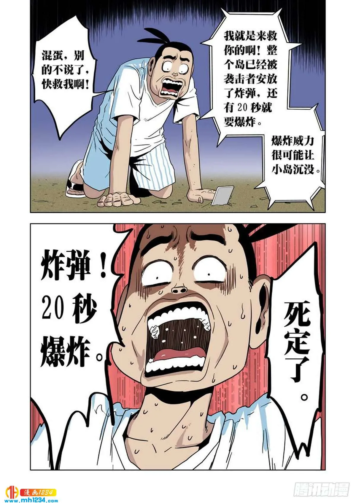第6页