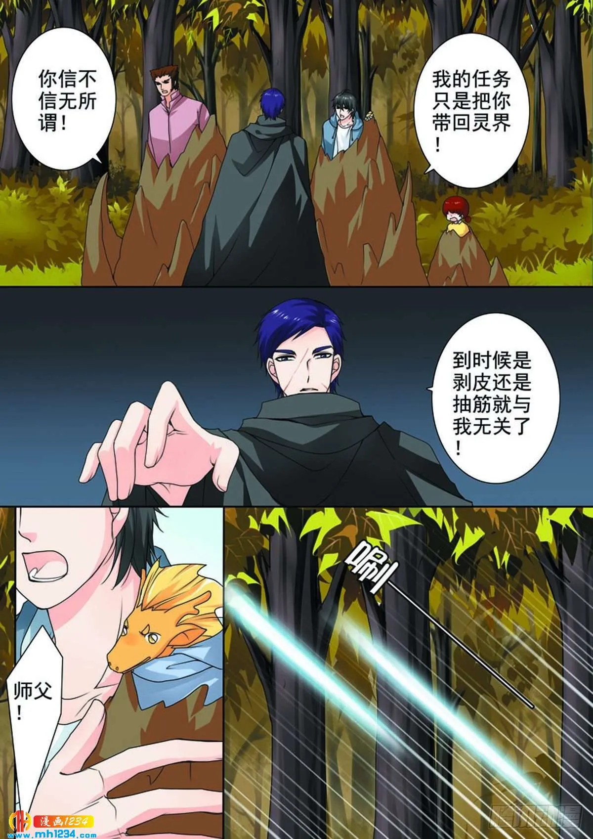 第7页