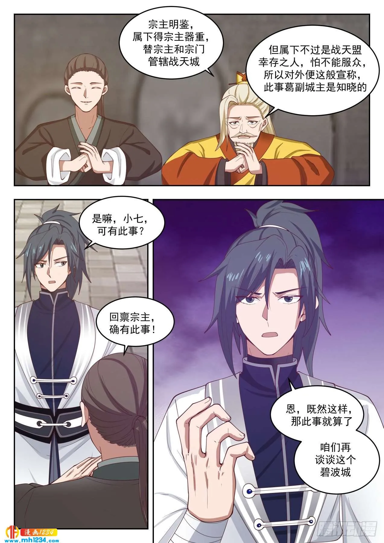 第3页