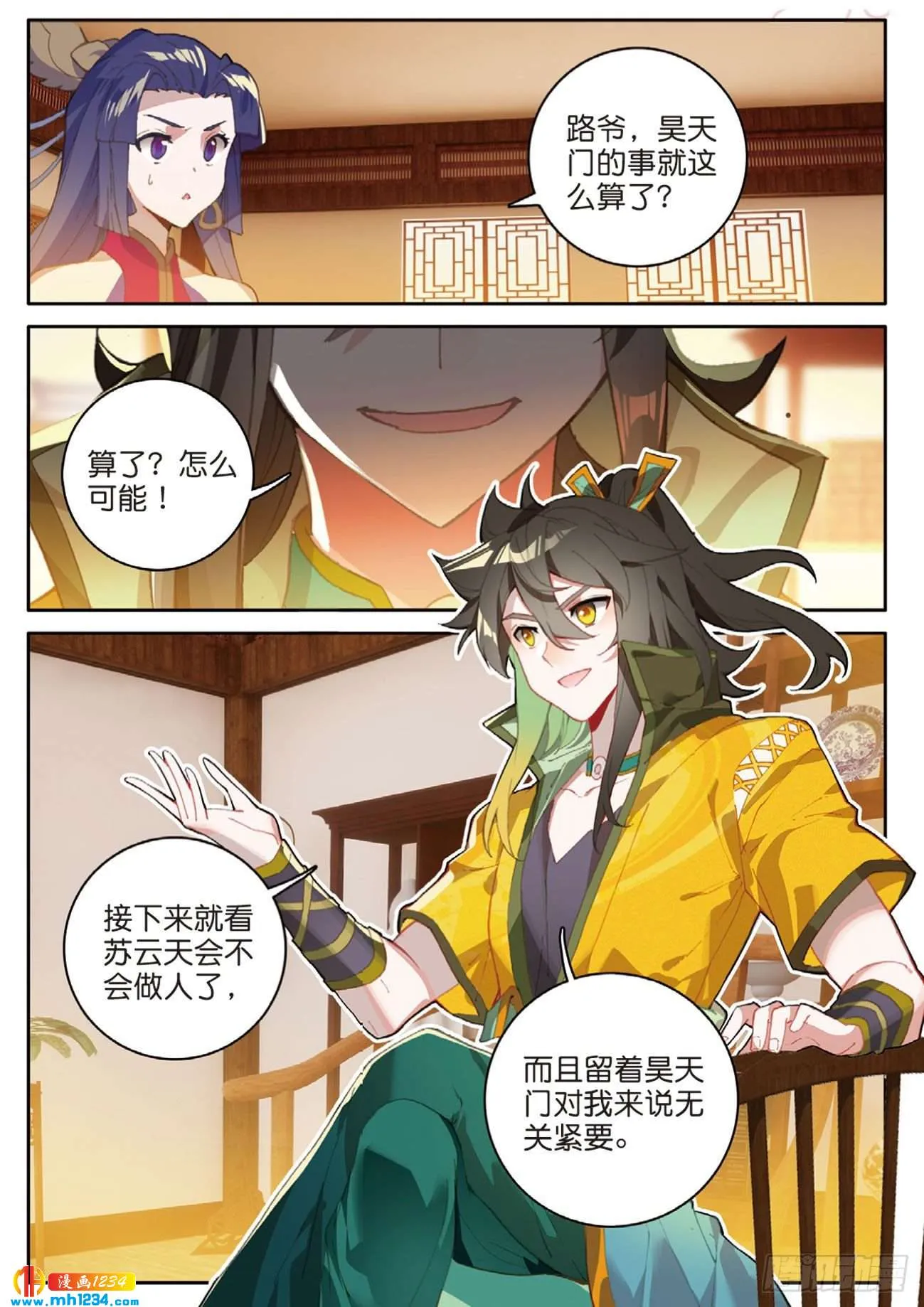 第2页