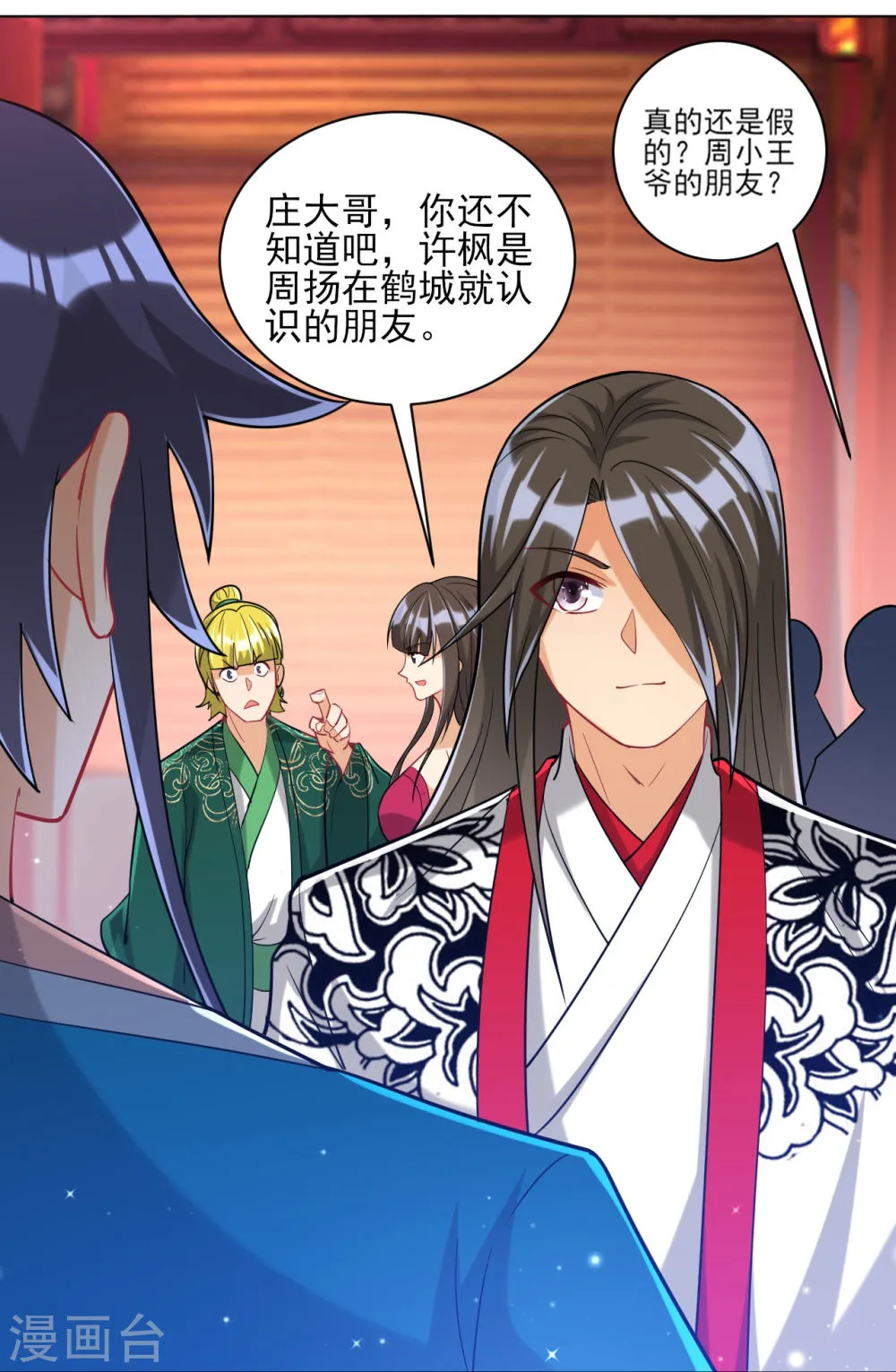 第38页