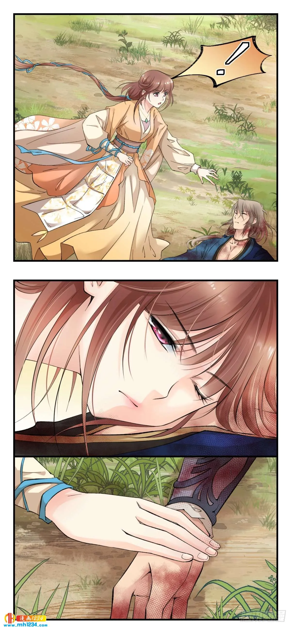 第21页