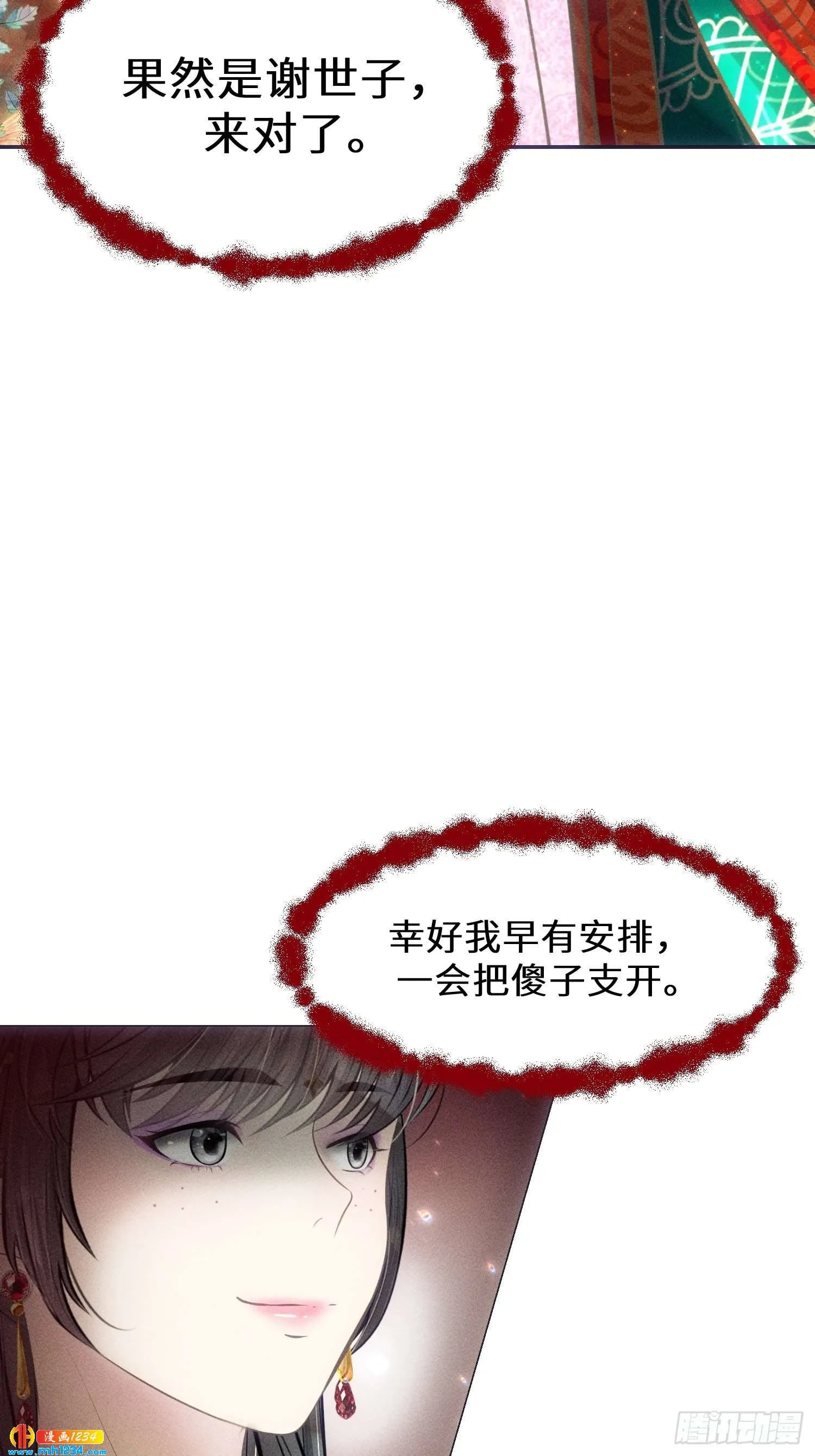 第61页