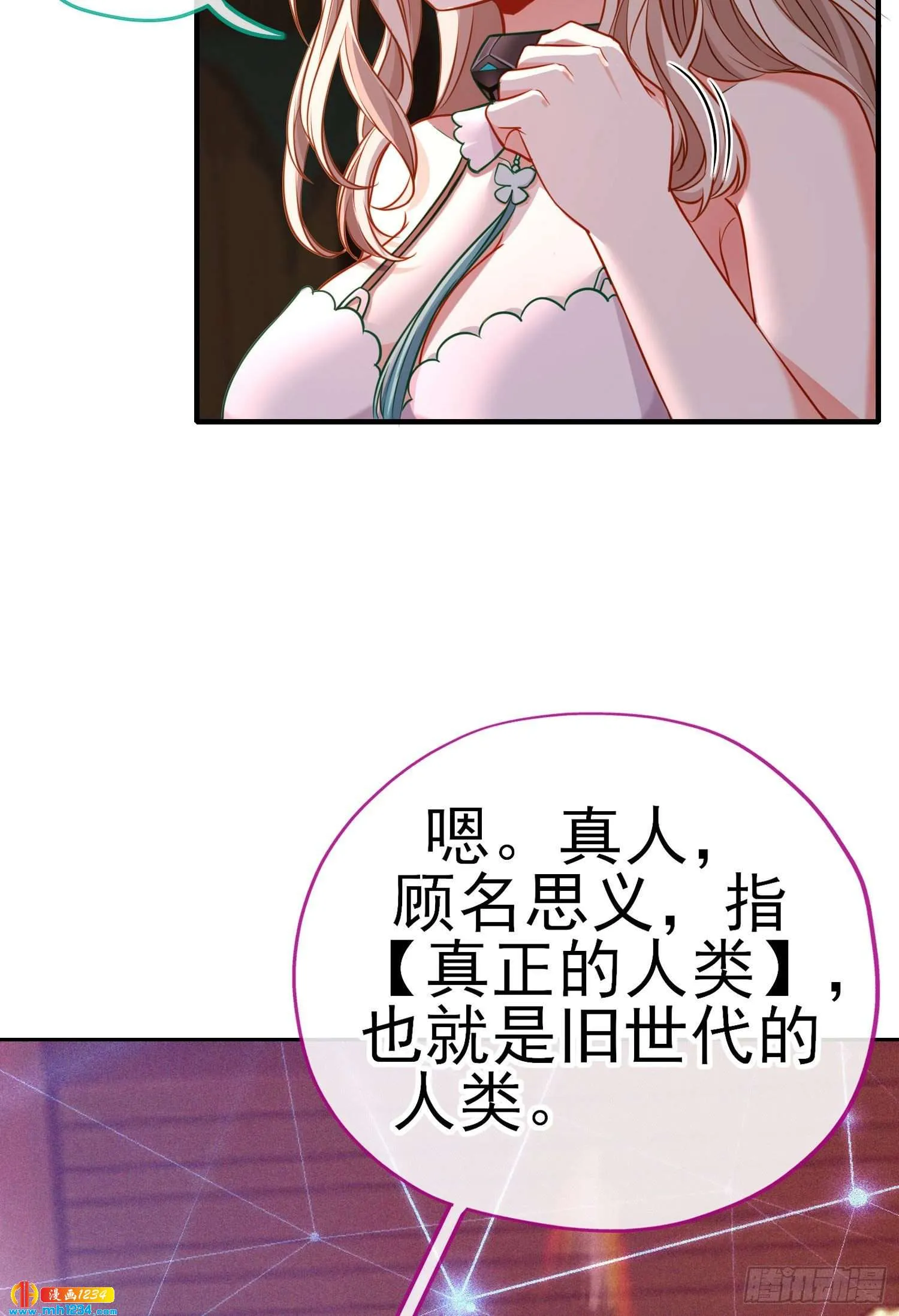 第46页