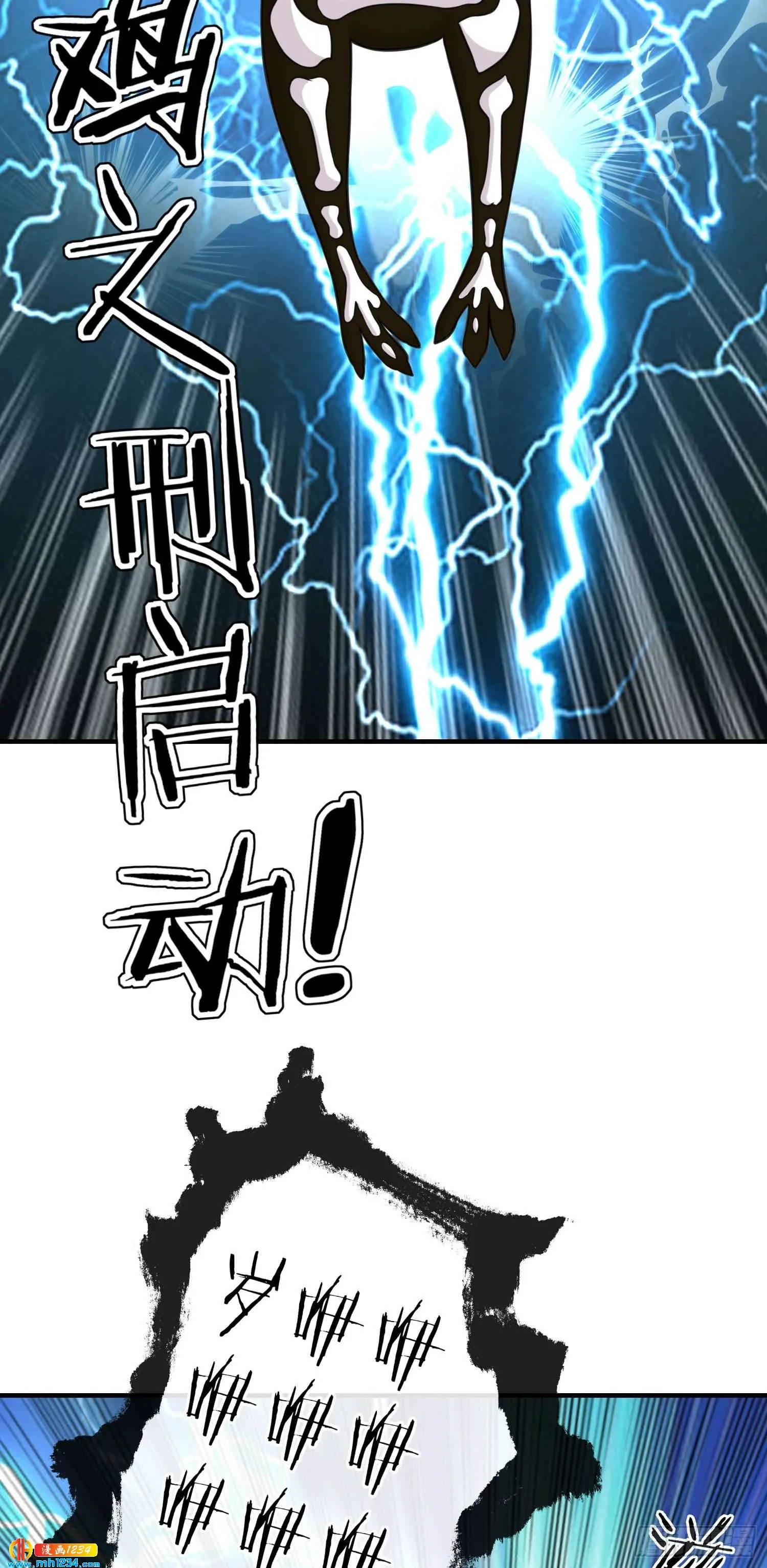 第38页
