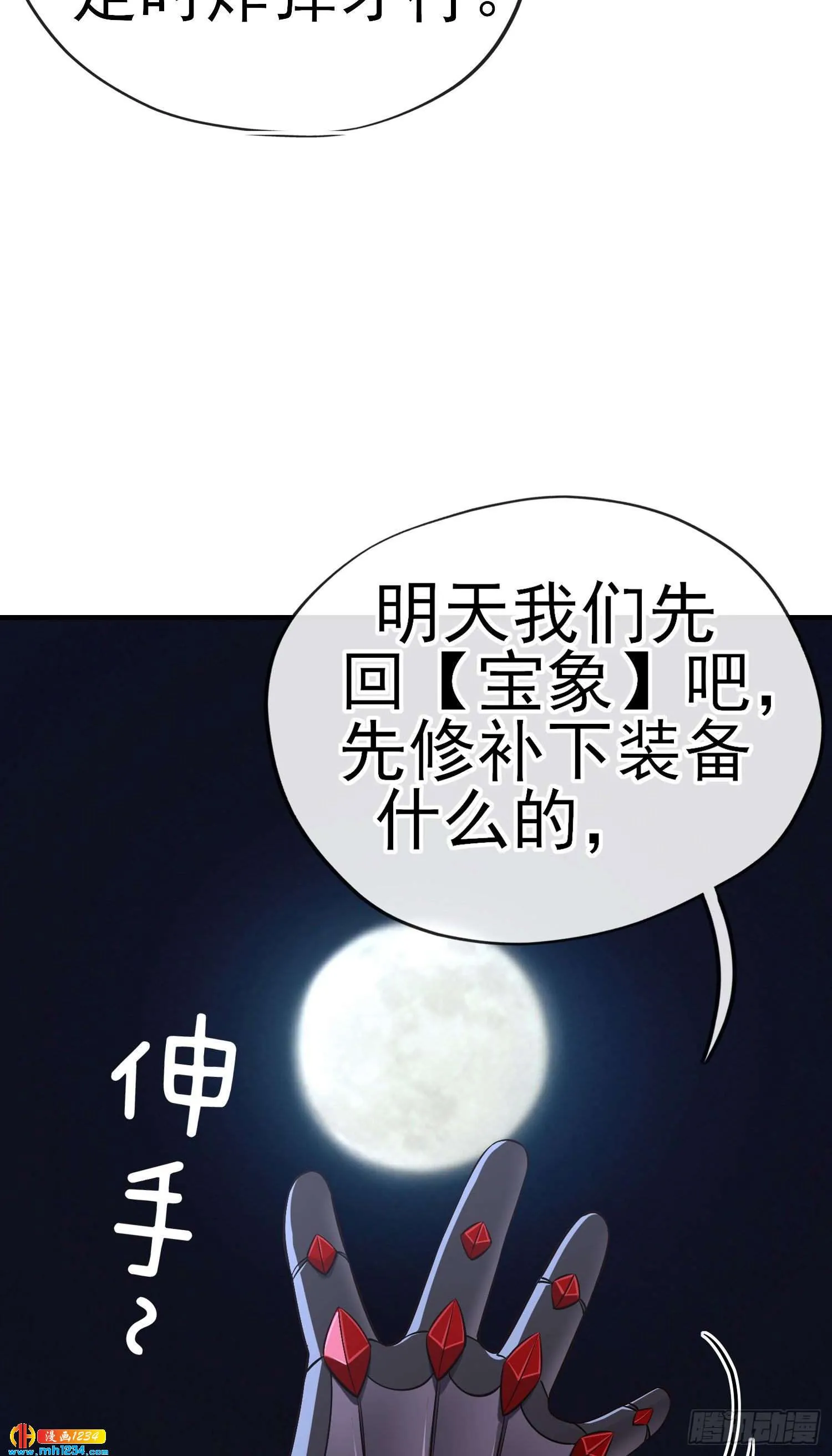 第65页