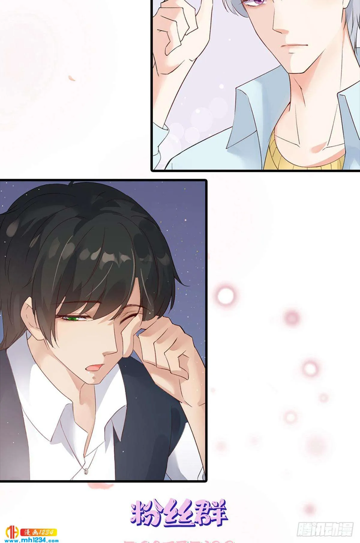第67页