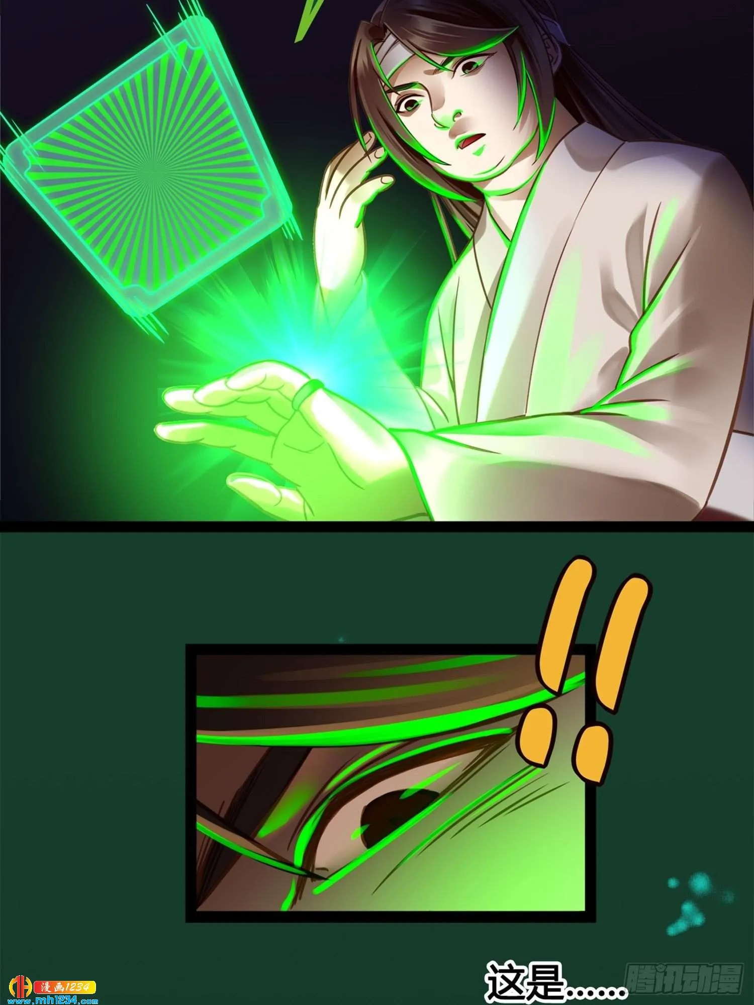 第61页