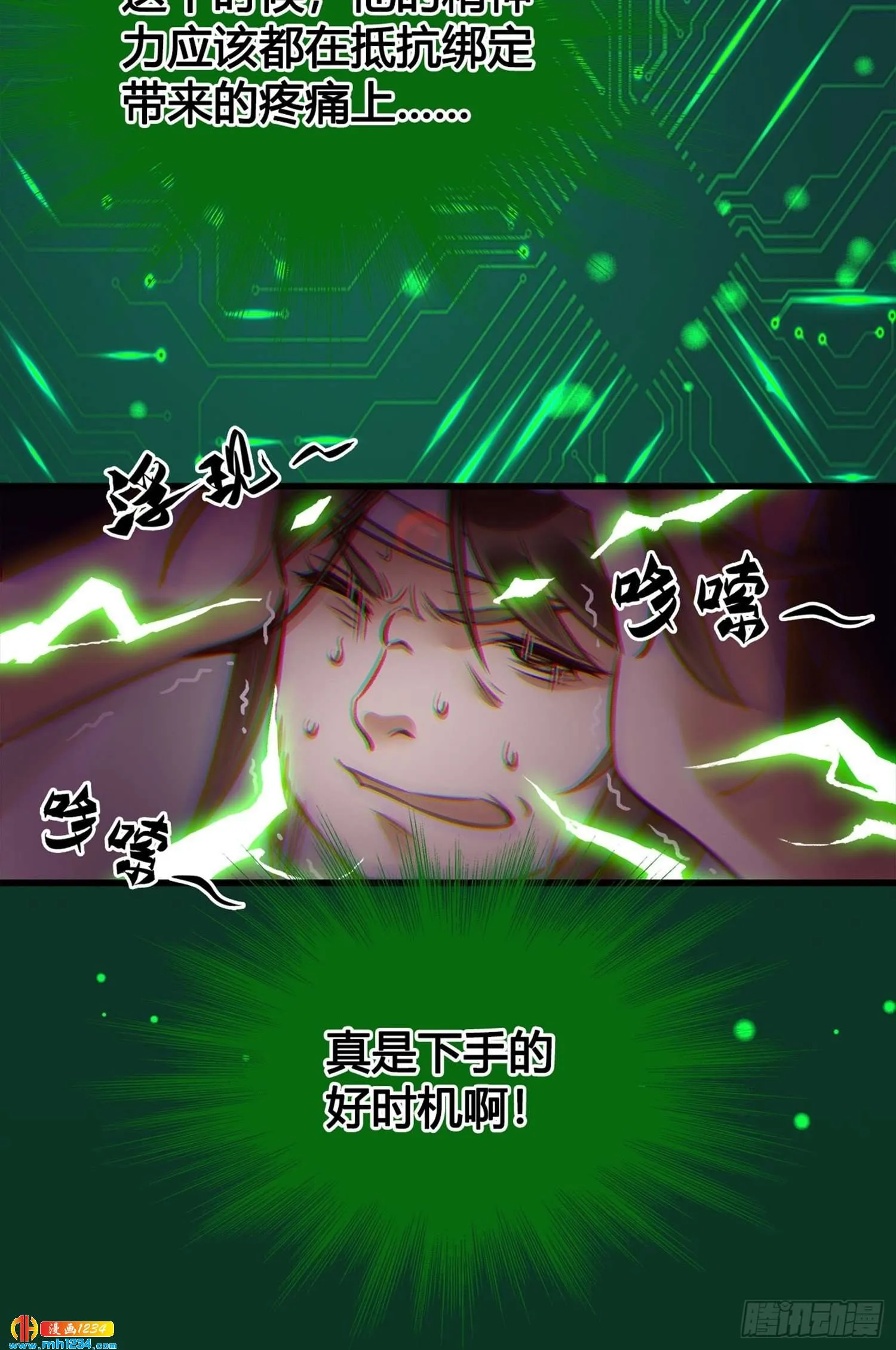 第39页