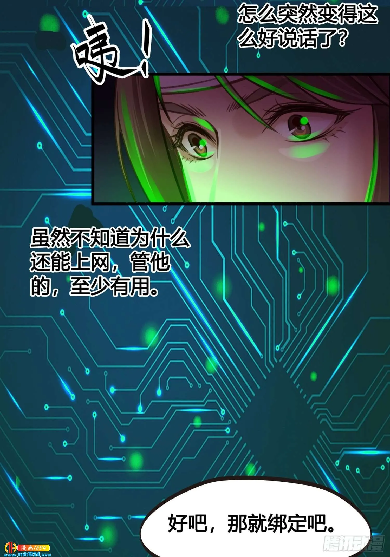 第32页