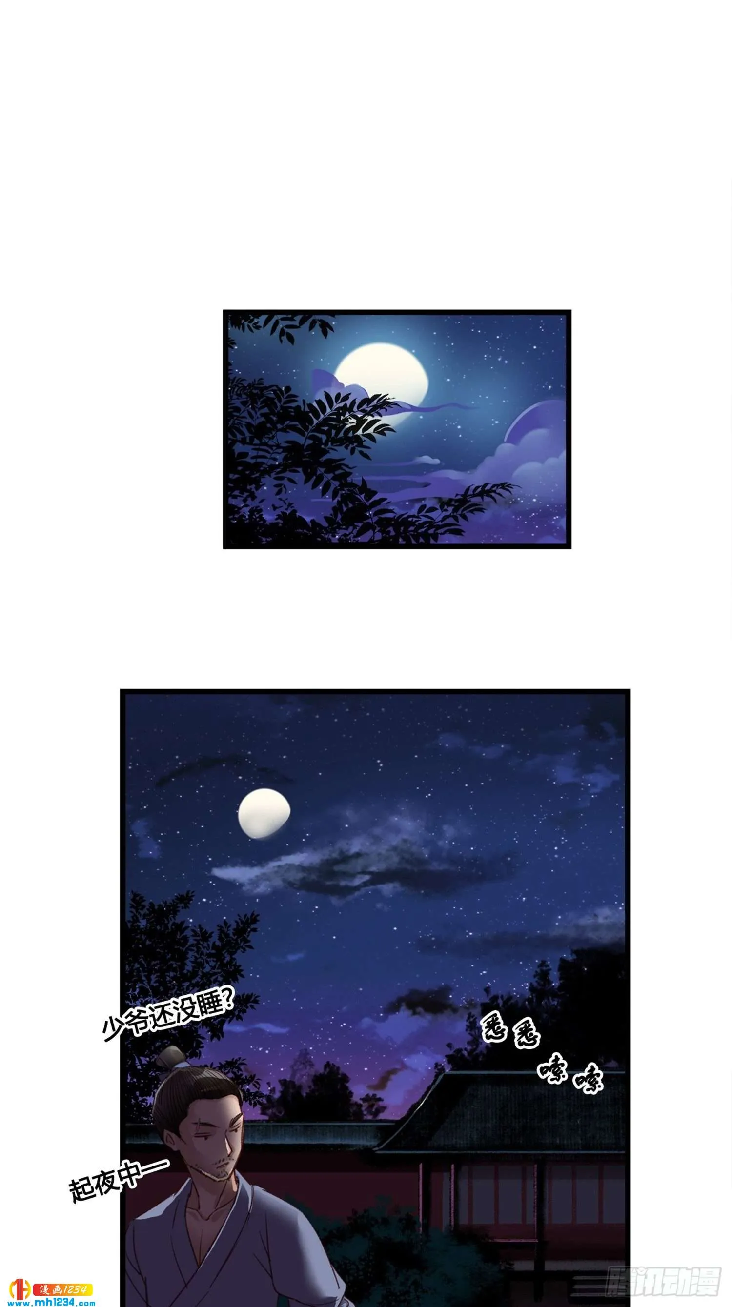 第47页