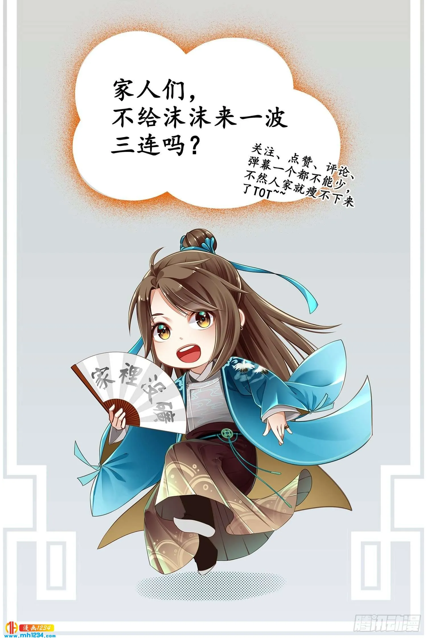 第50页