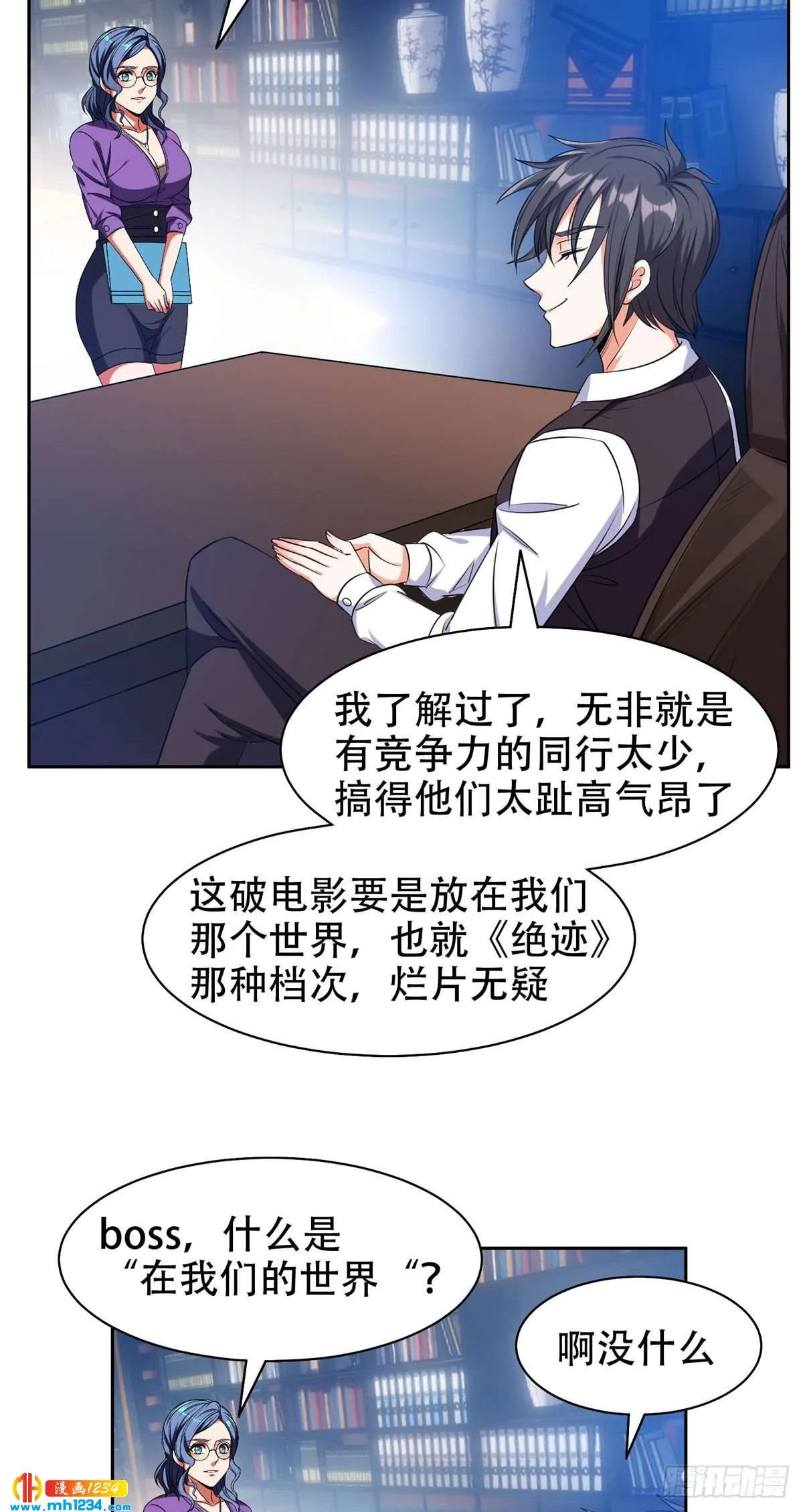 第28页