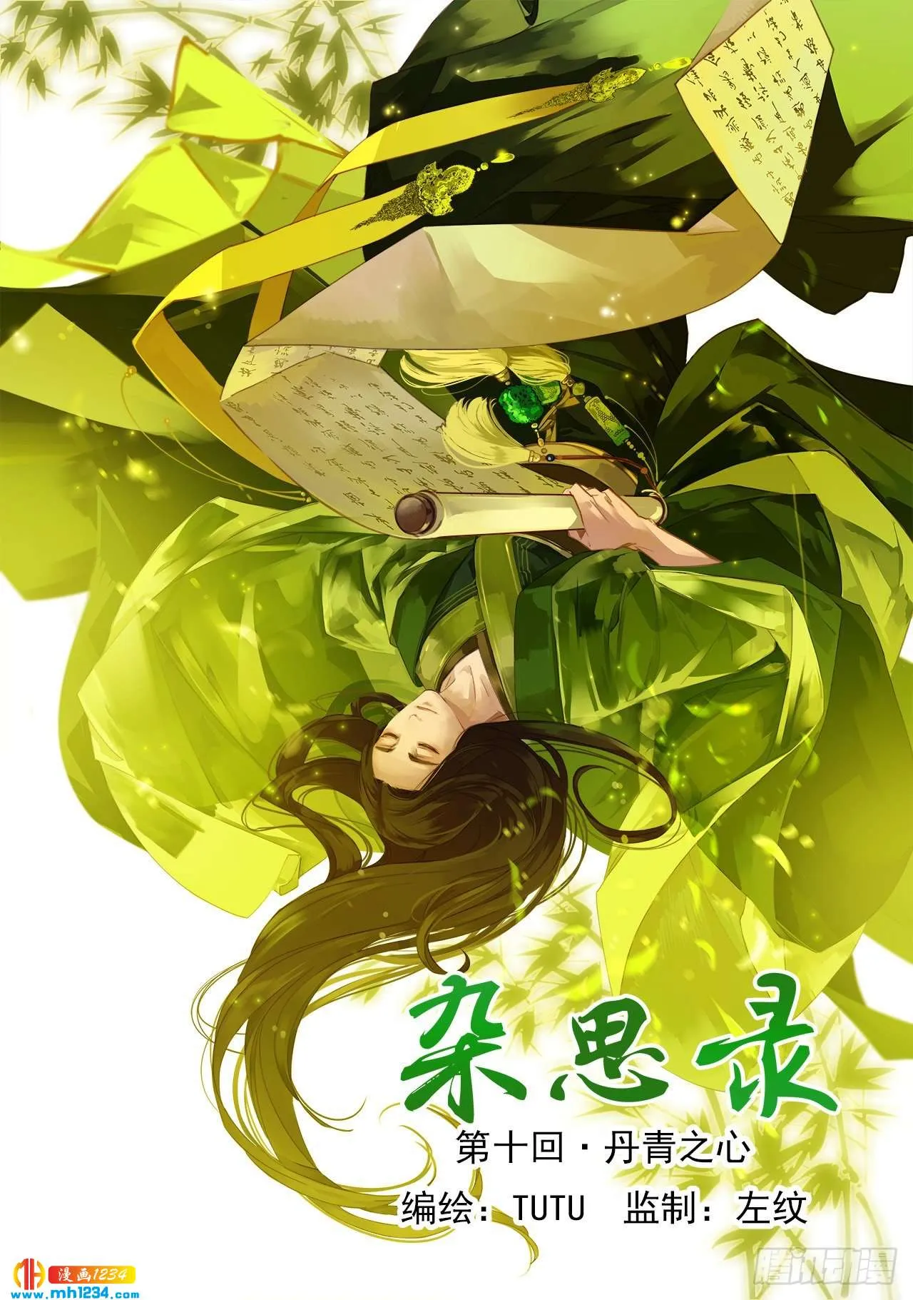 第1页