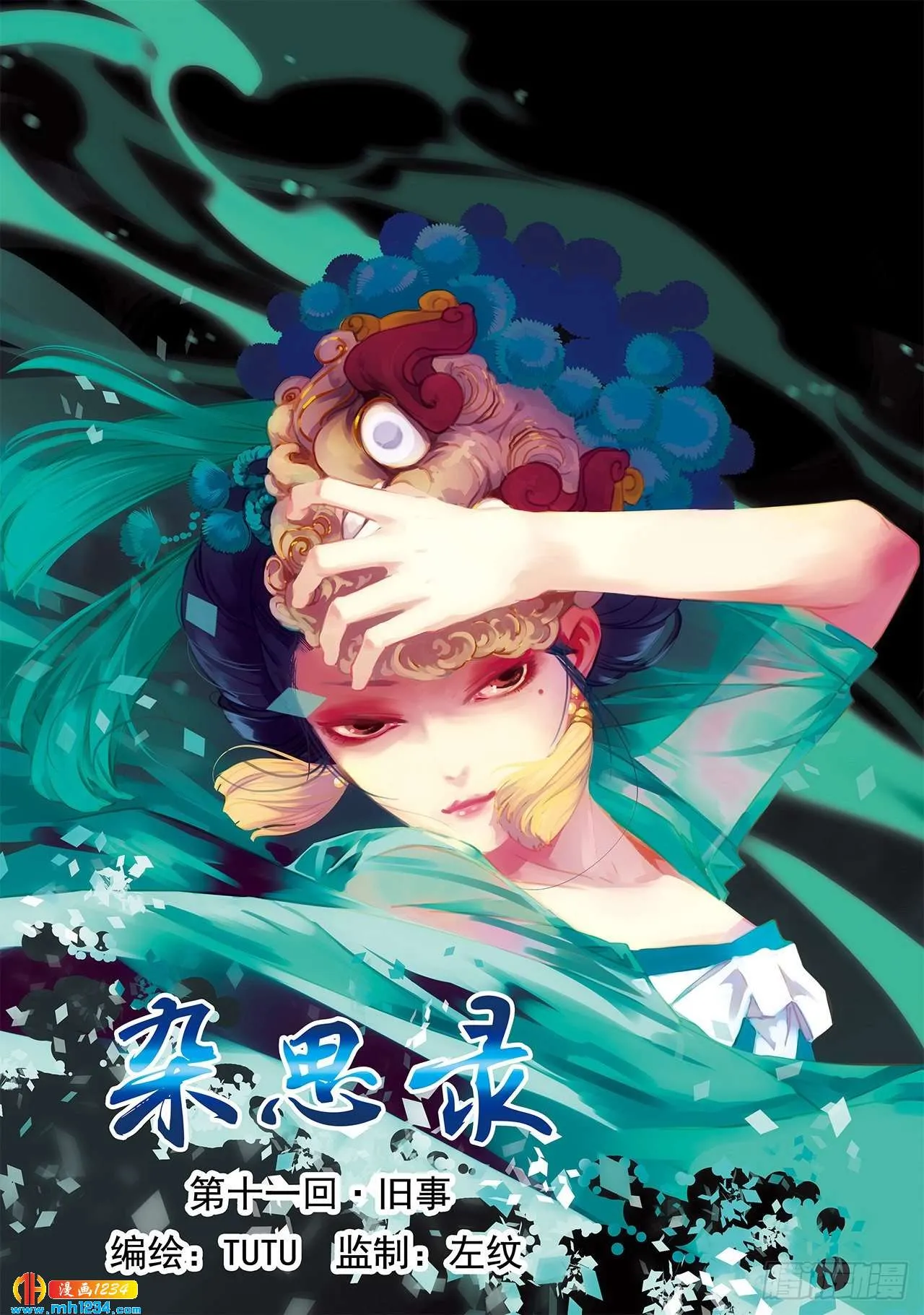 第1页