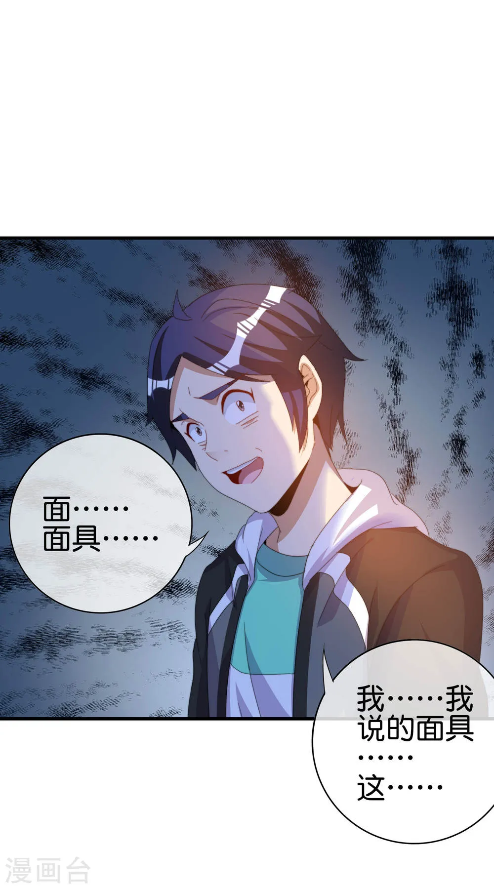 第35页