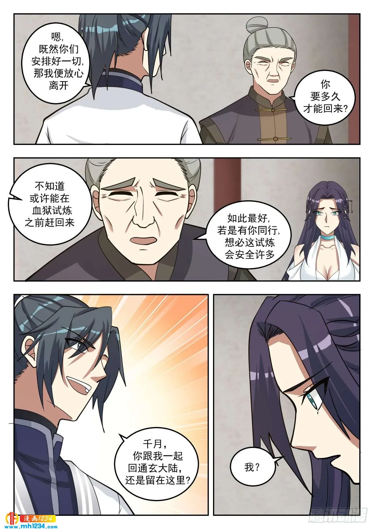 第4页