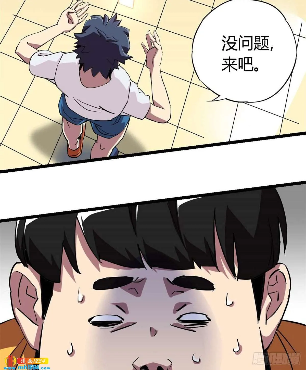 第58页