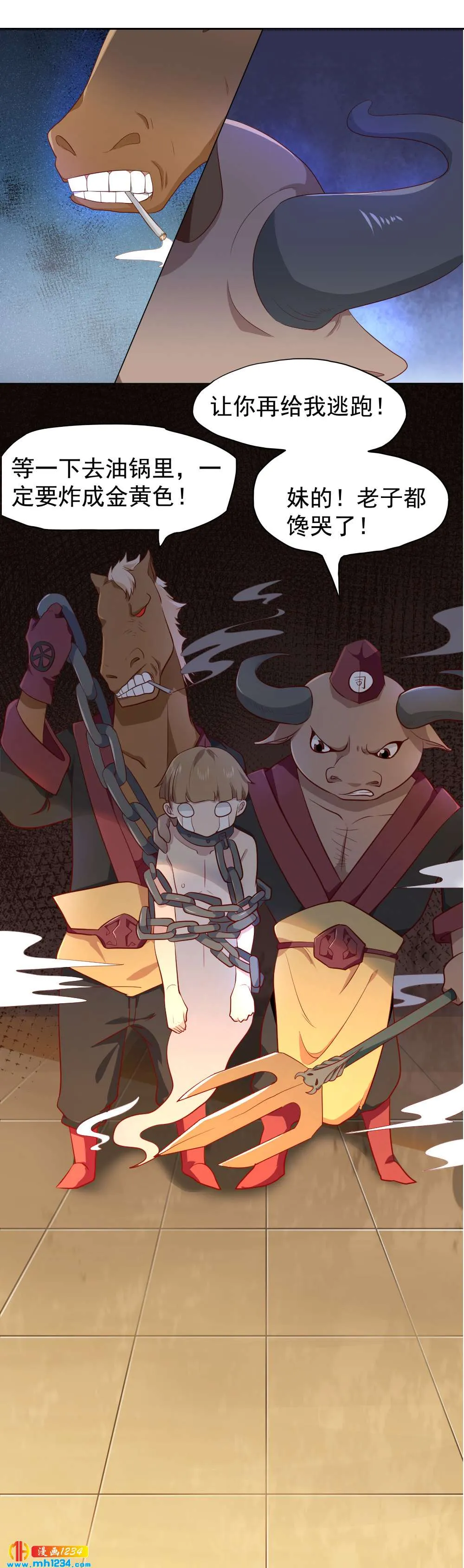 第34页