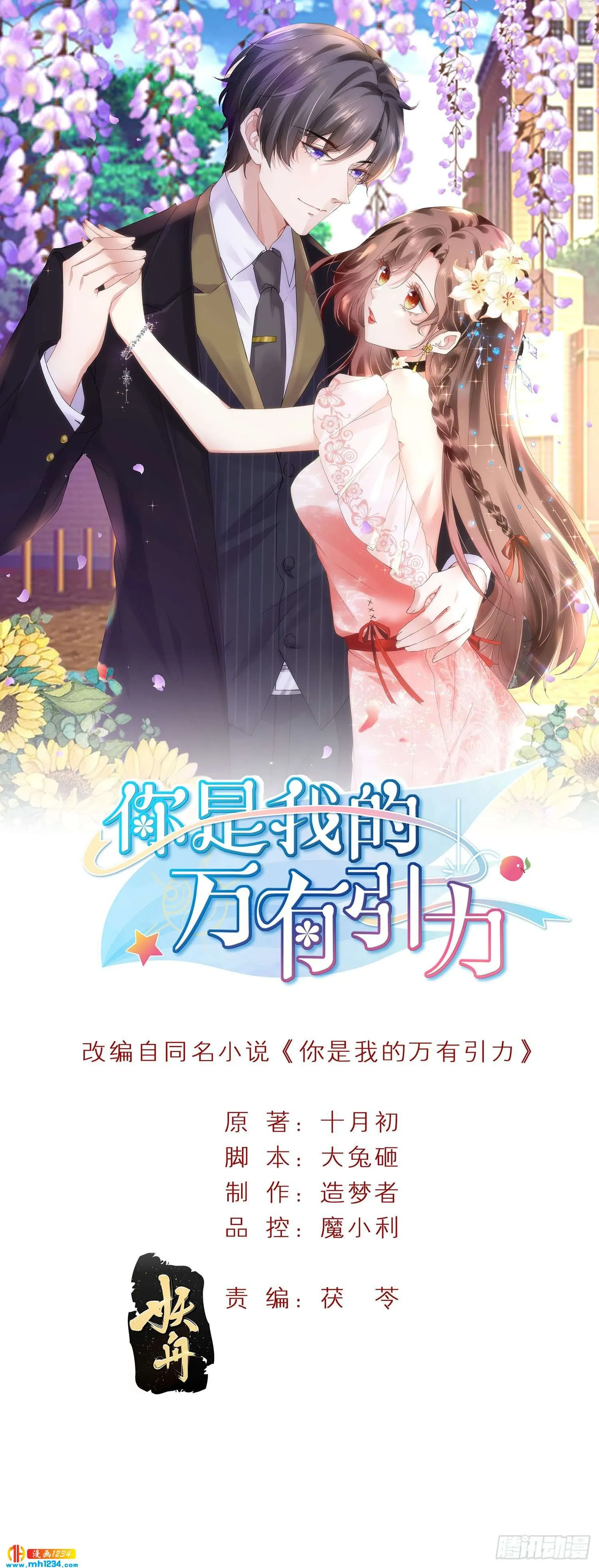 第1页
