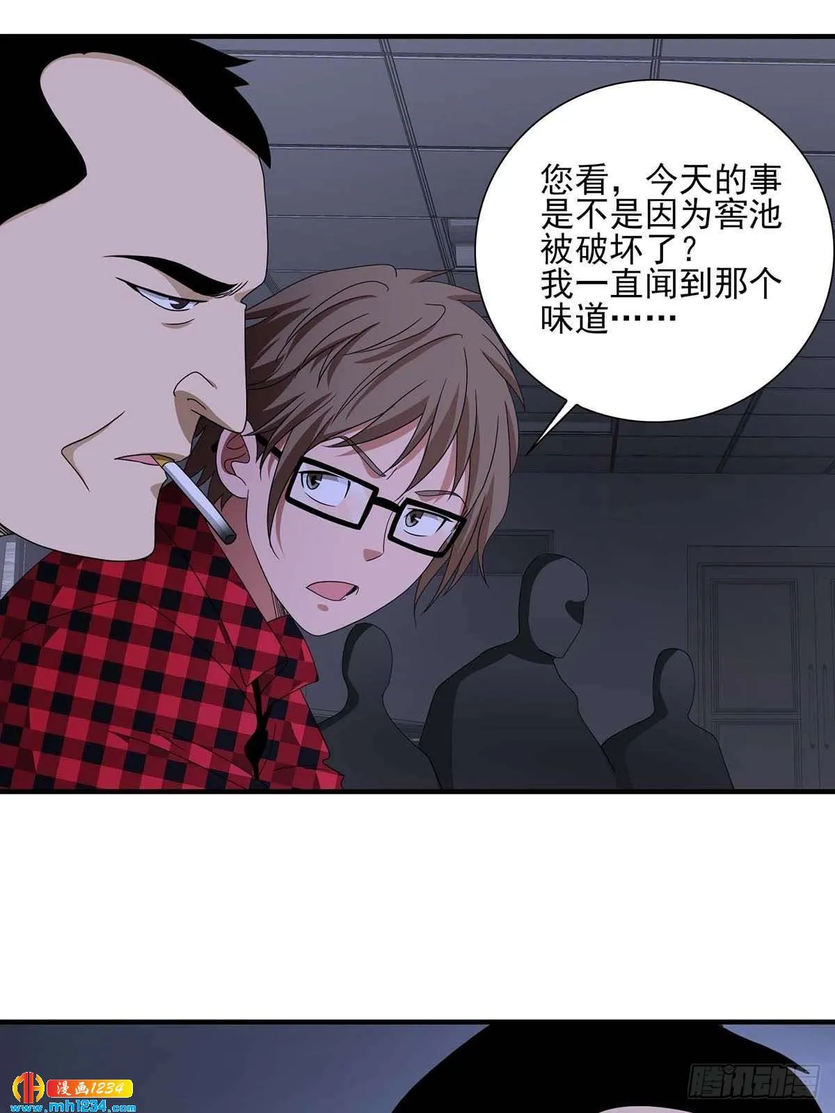 第31页