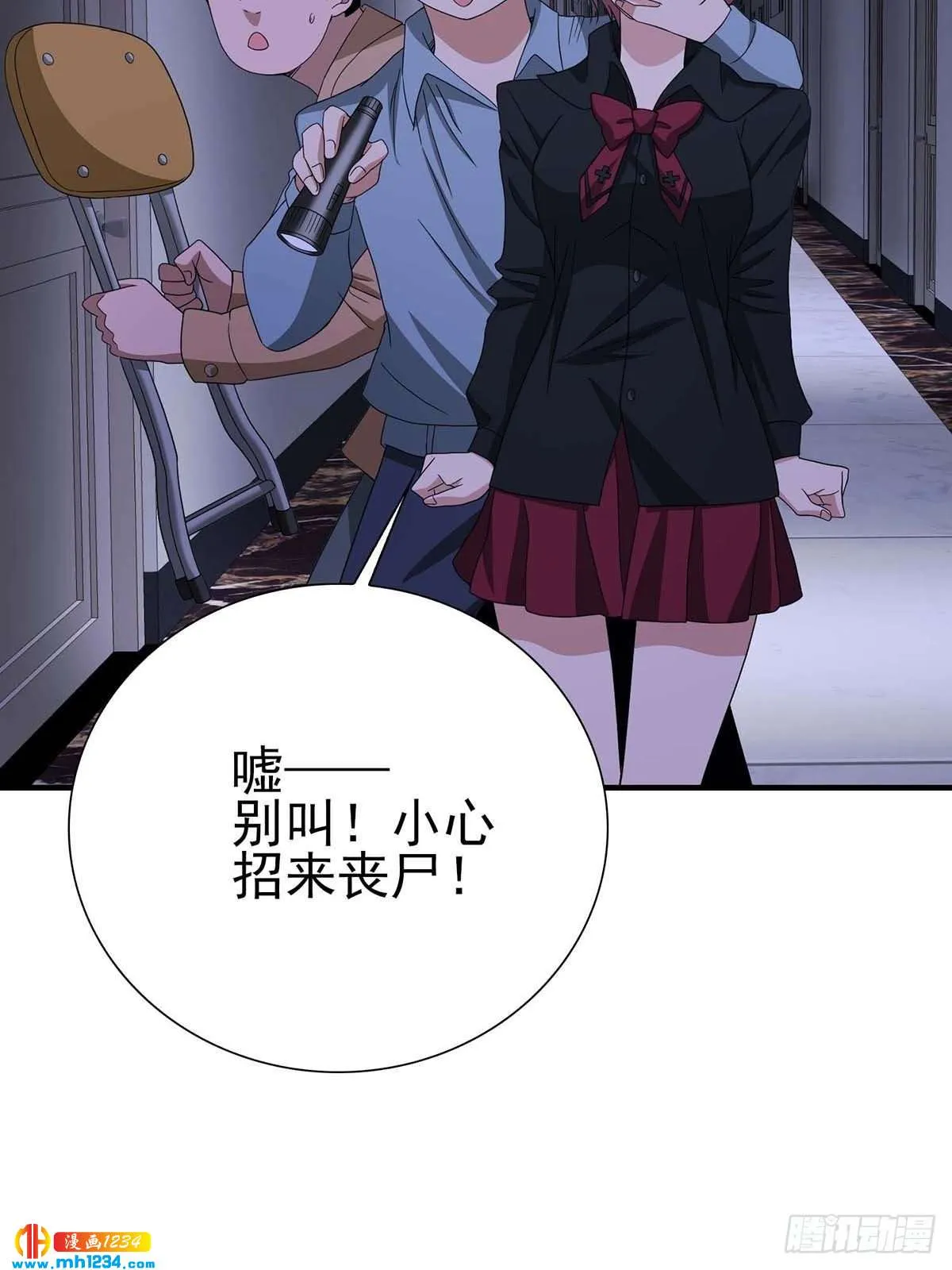 第20页