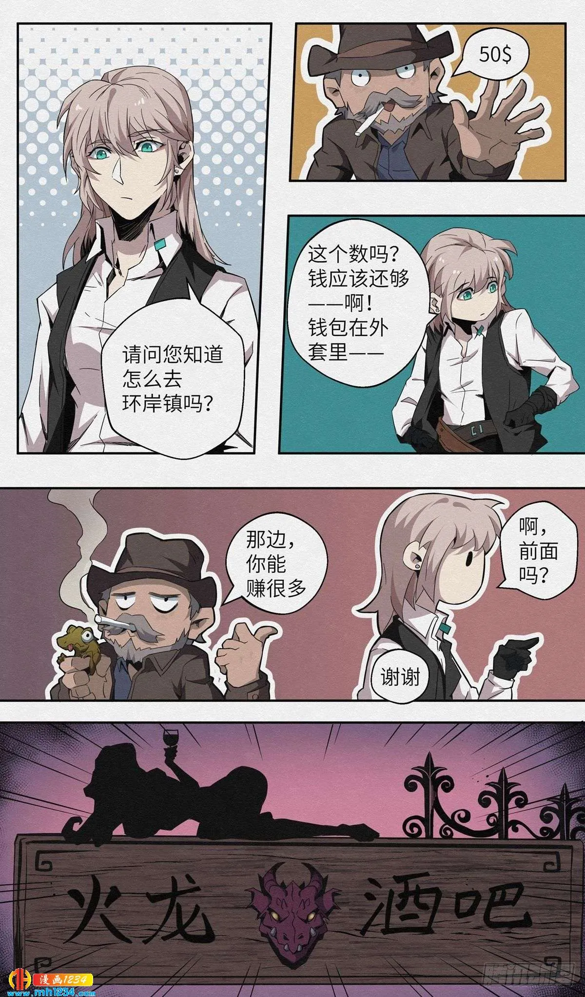 第10页