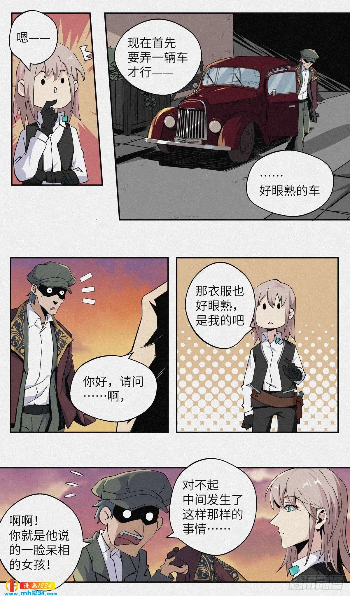 第8页