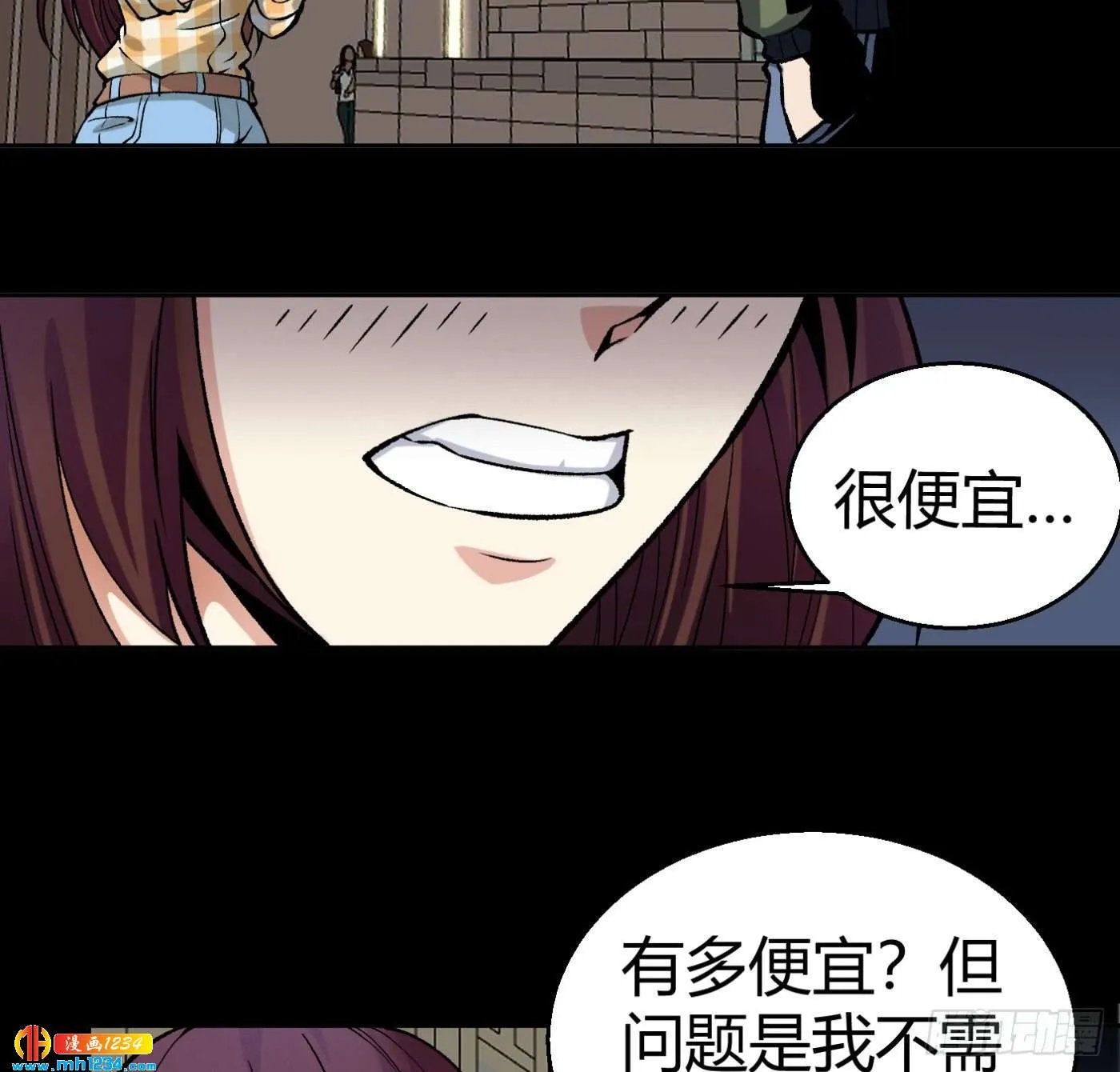 第63页