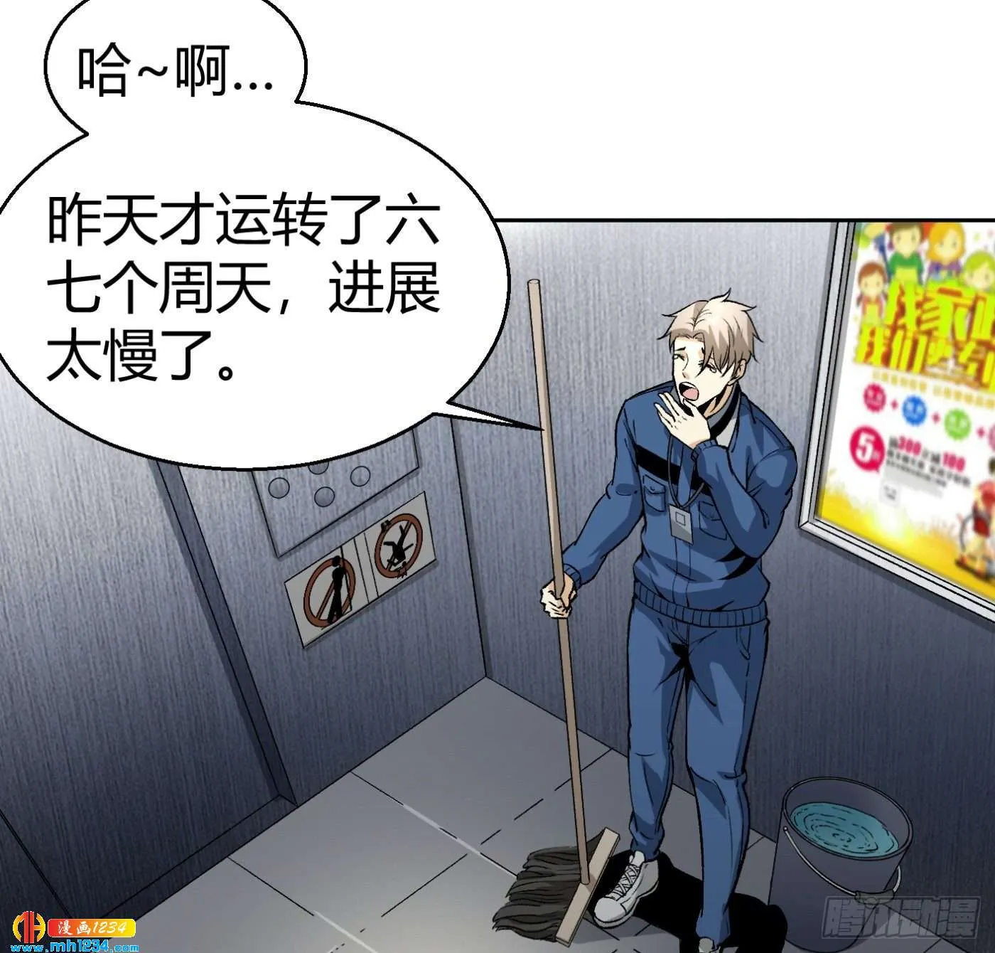 第79页