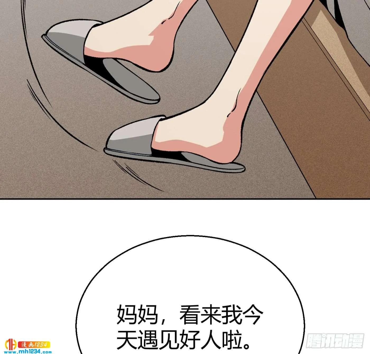 第68页