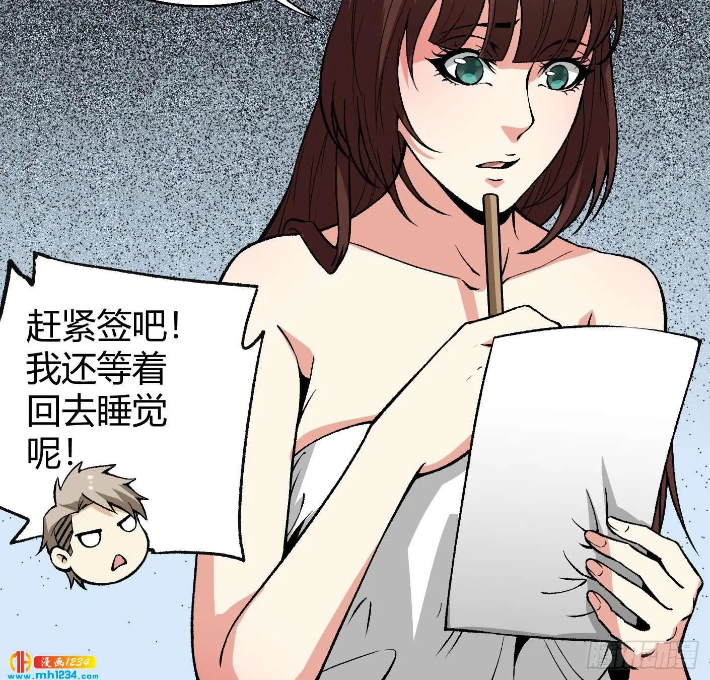 第57页