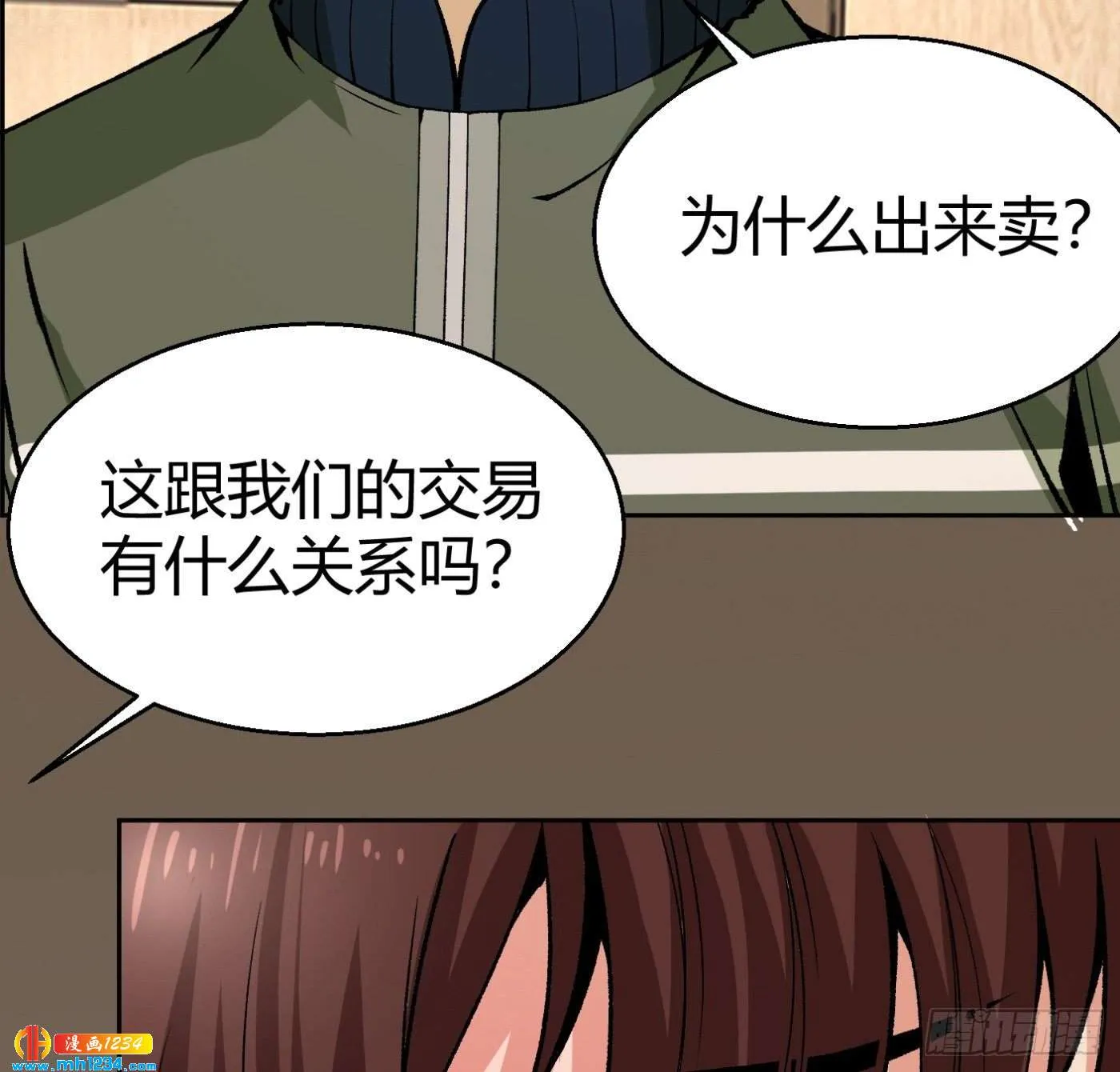 第40页