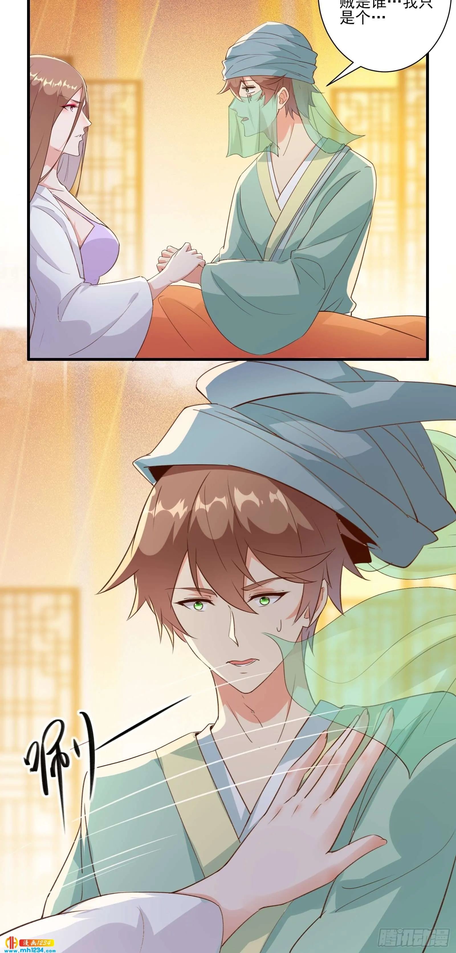 第18页
