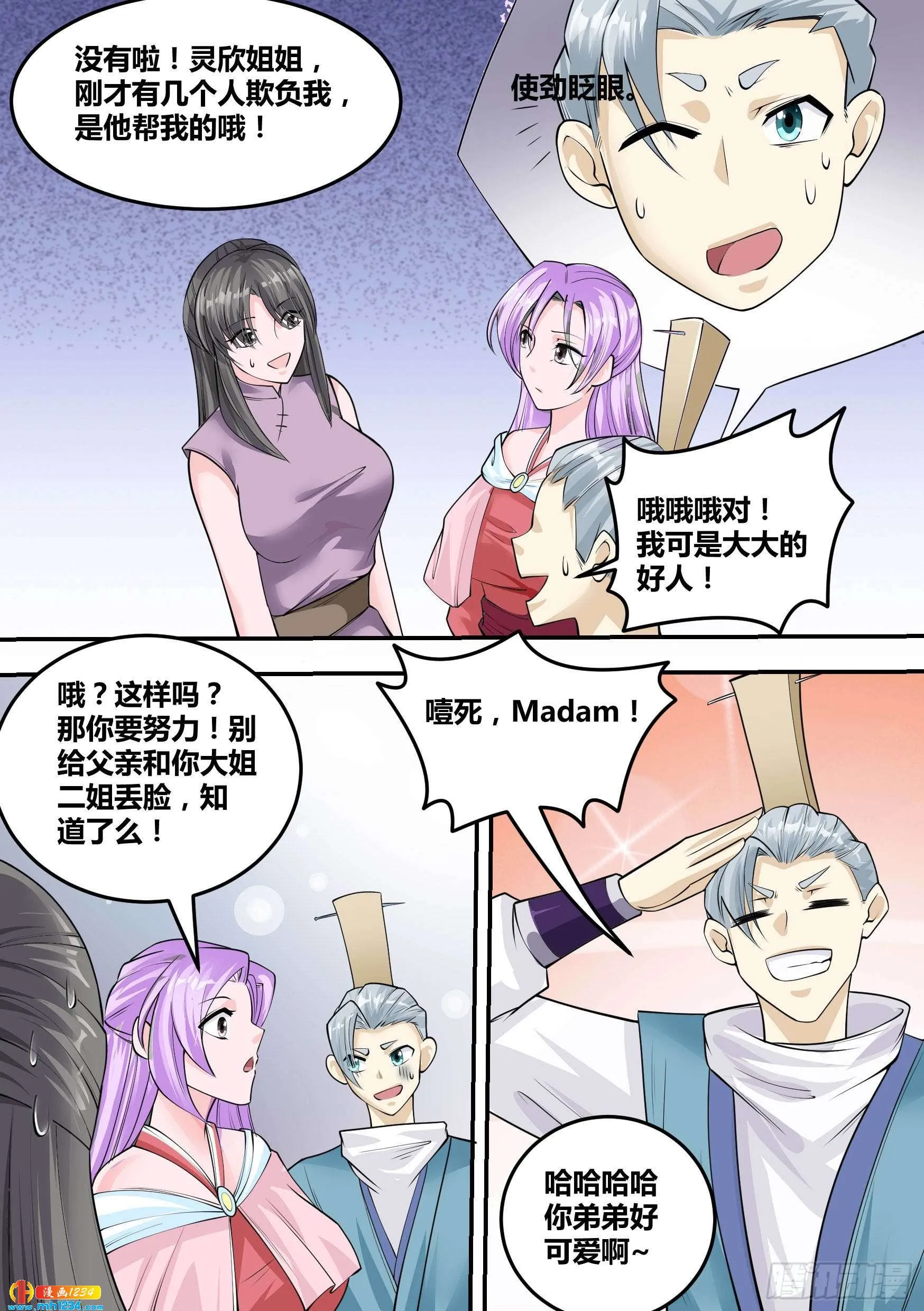 第6页