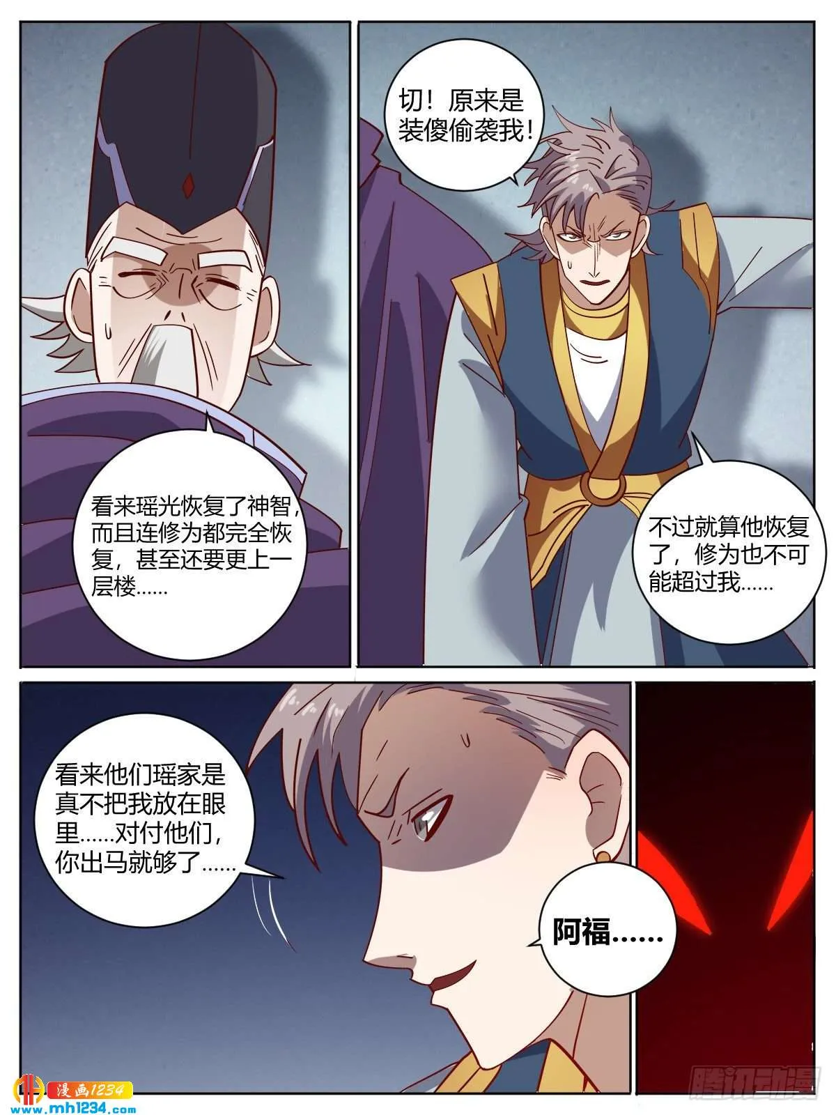 第16页