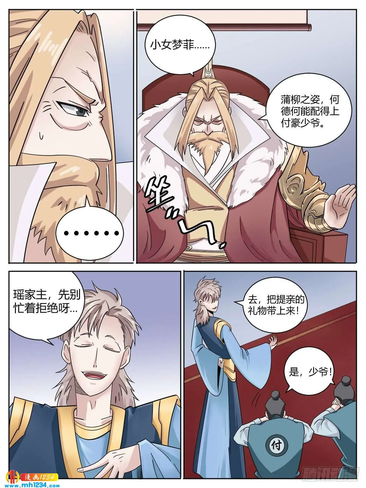 第3页