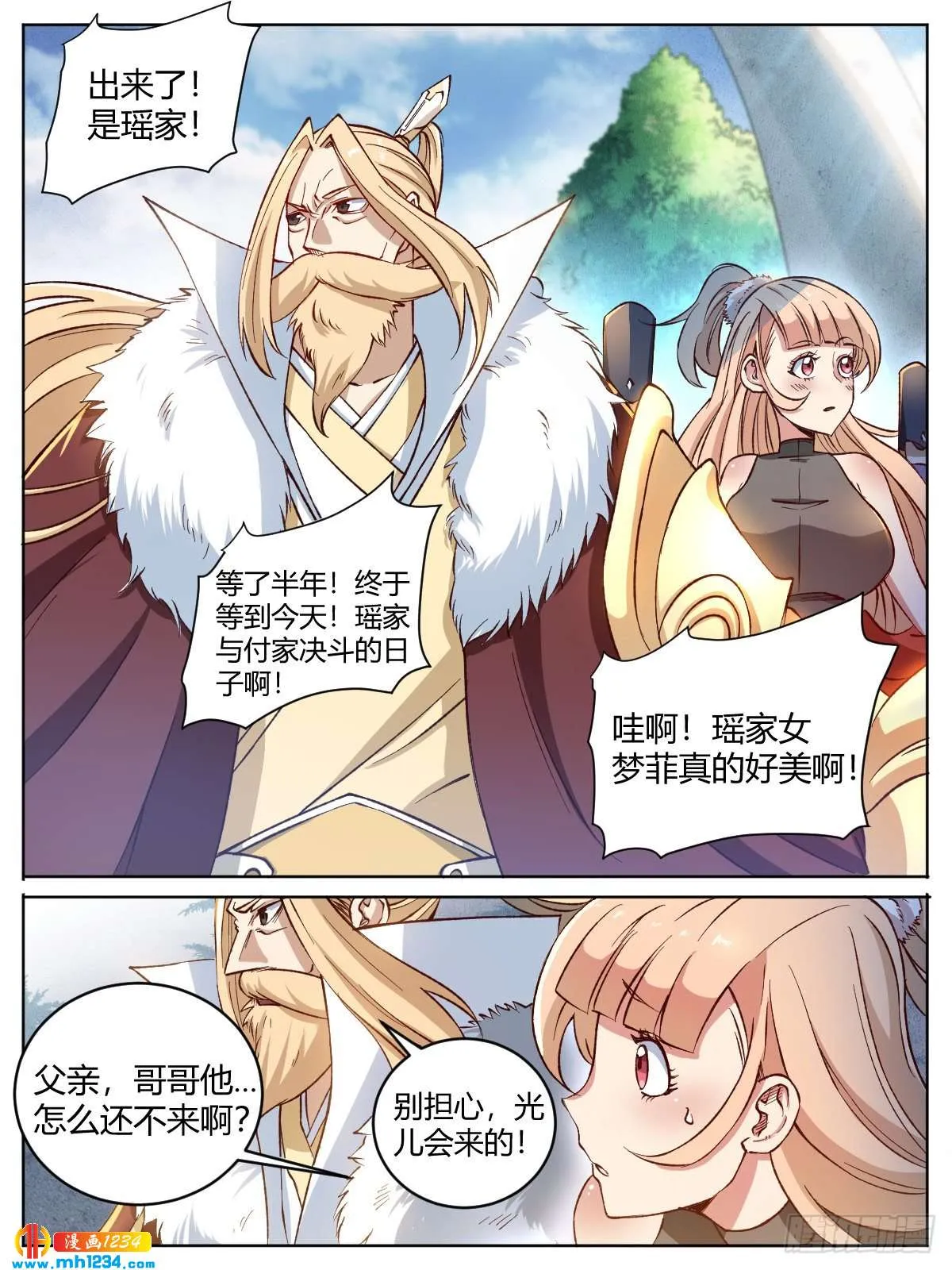 第3页