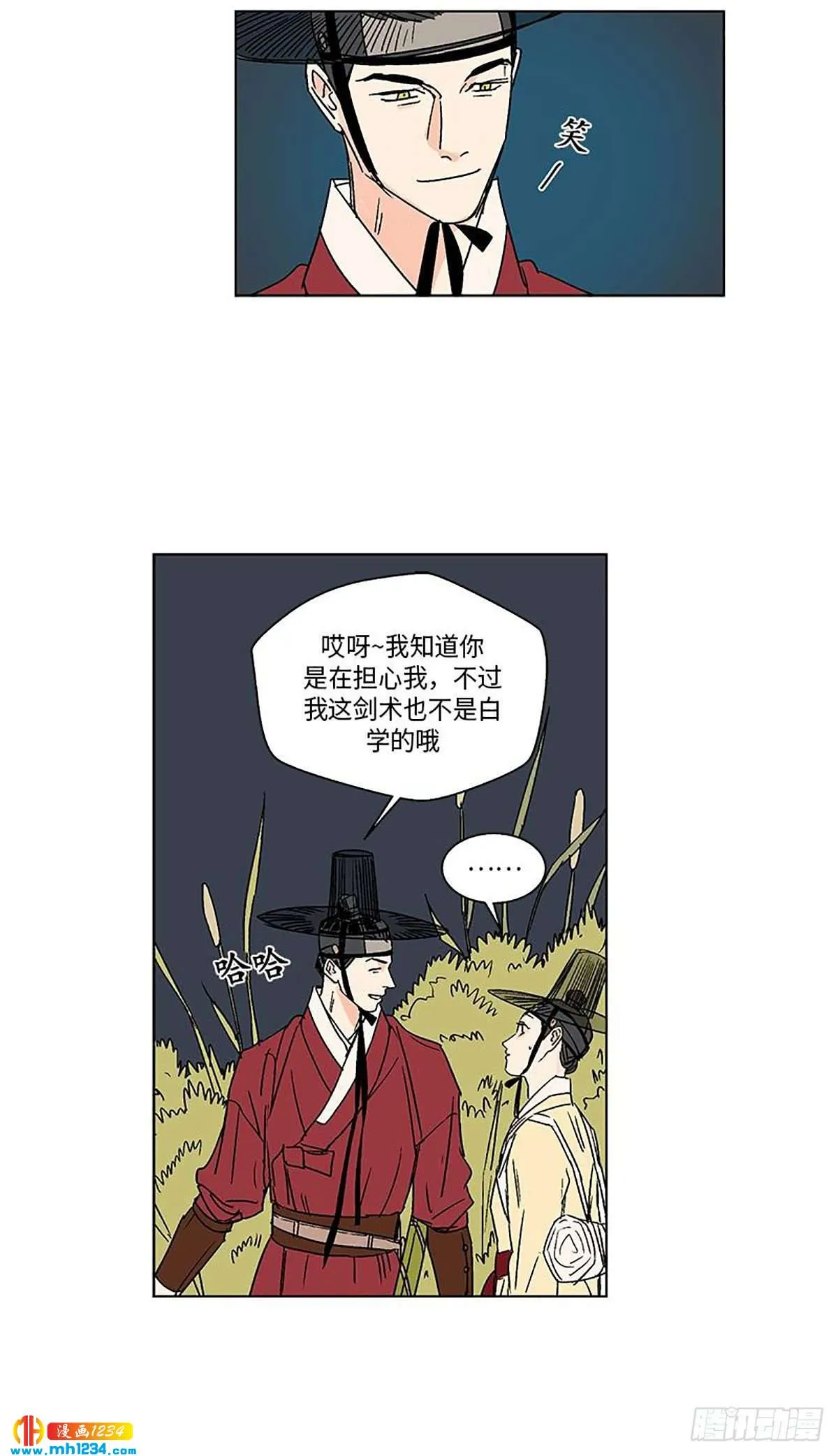 第34页